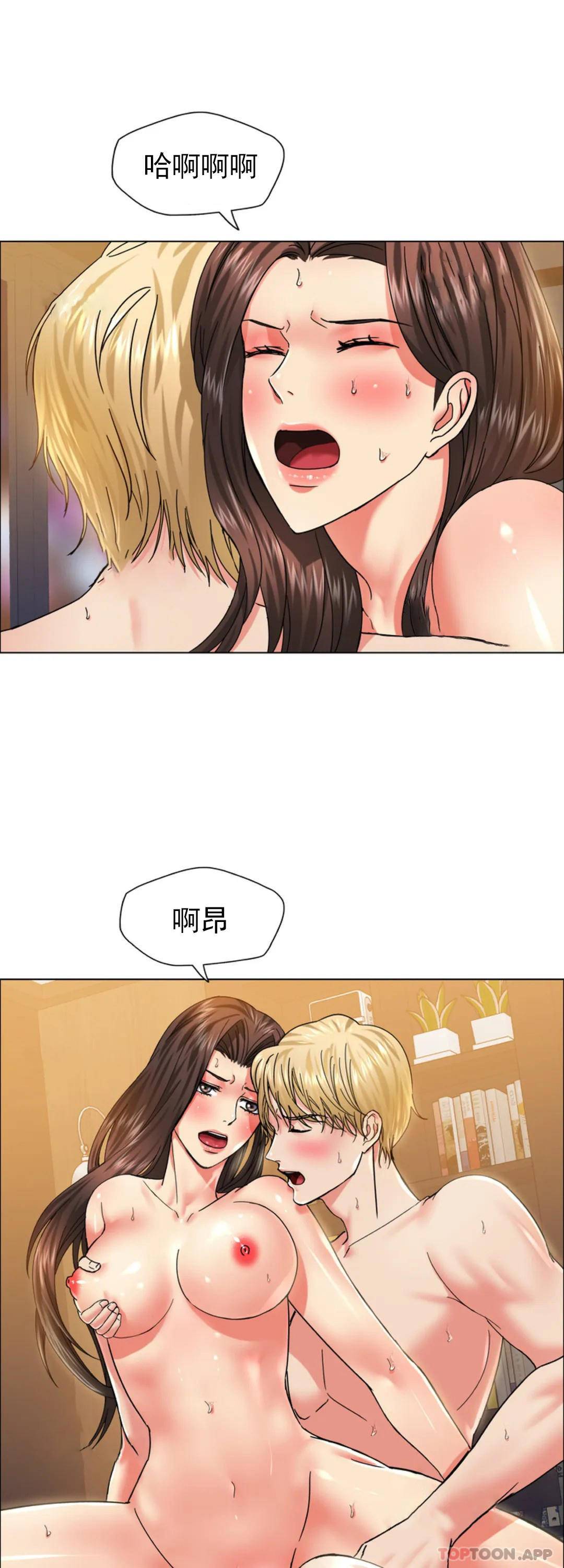 [韩国漫画] 乱女 剧情,熟女人妻,巨乳大奶,OL#[44P]-35