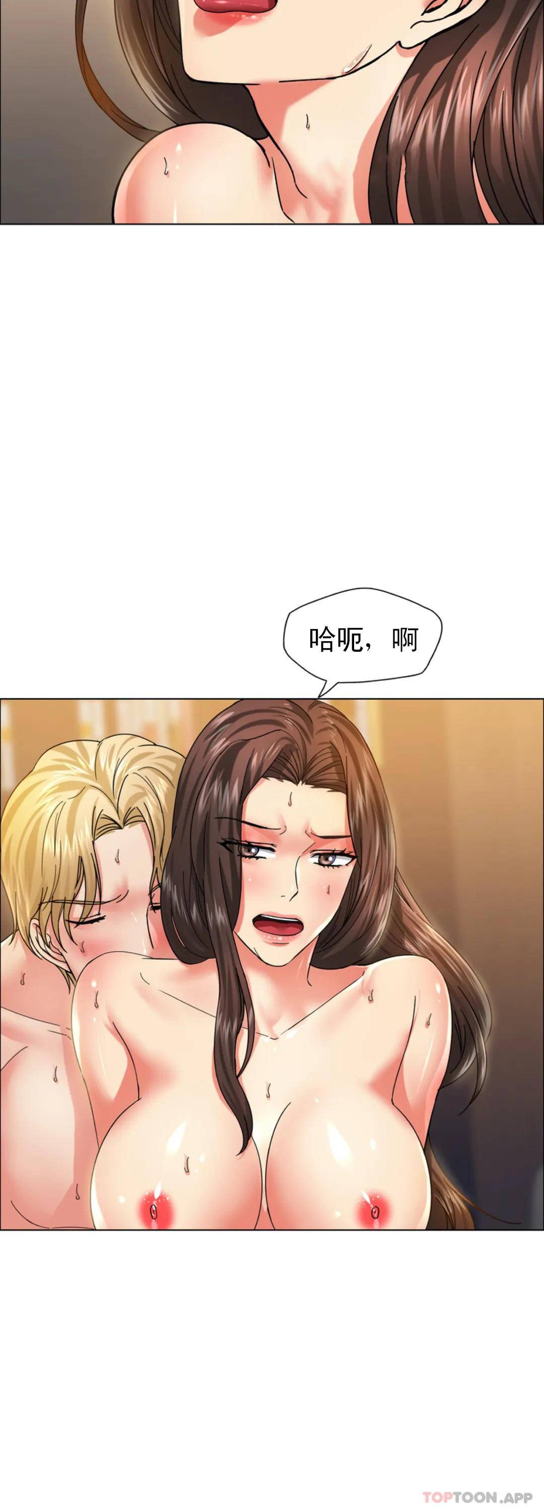 [韩国漫画] 乱女 剧情,熟女人妻,巨乳大奶,OL#[44P]-37