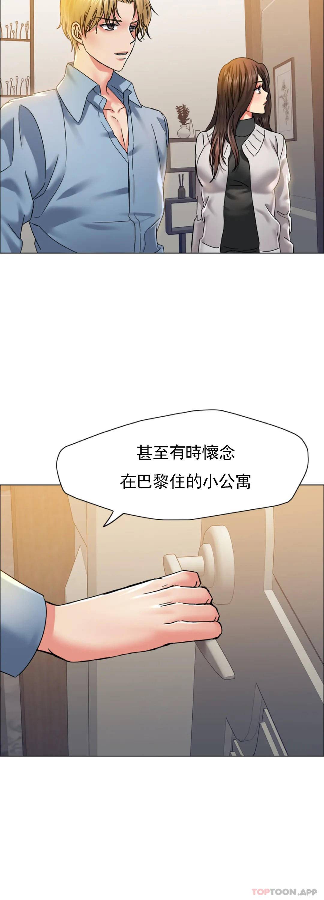 [韩国漫画] 乱女 剧情,熟女人妻,巨乳大奶,OL#[44P]-7