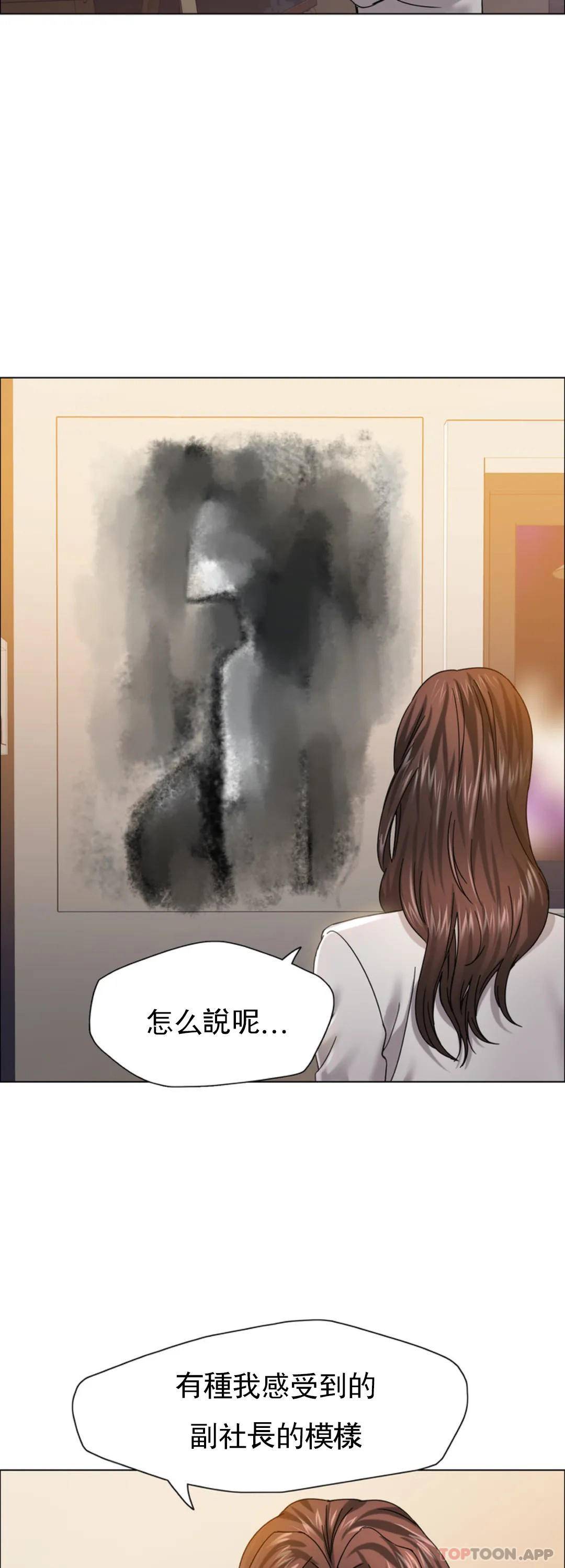 [韩国漫画] 乱女 剧情,熟女人妻,巨乳大奶,OL#[44P]-9