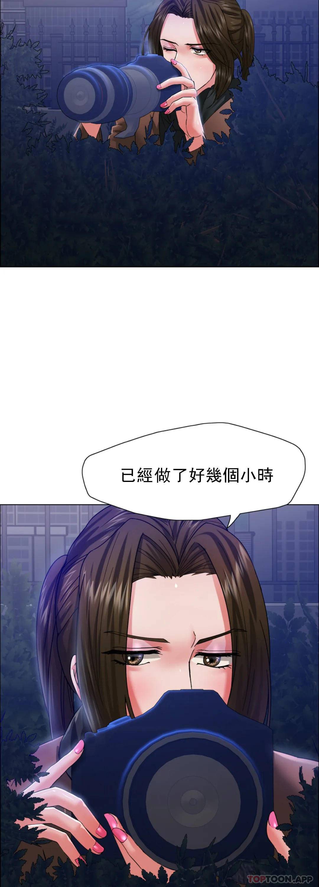 [韩国漫画] 乱女 剧情,熟女人妻,巨乳大奶,OL#[46P]-45