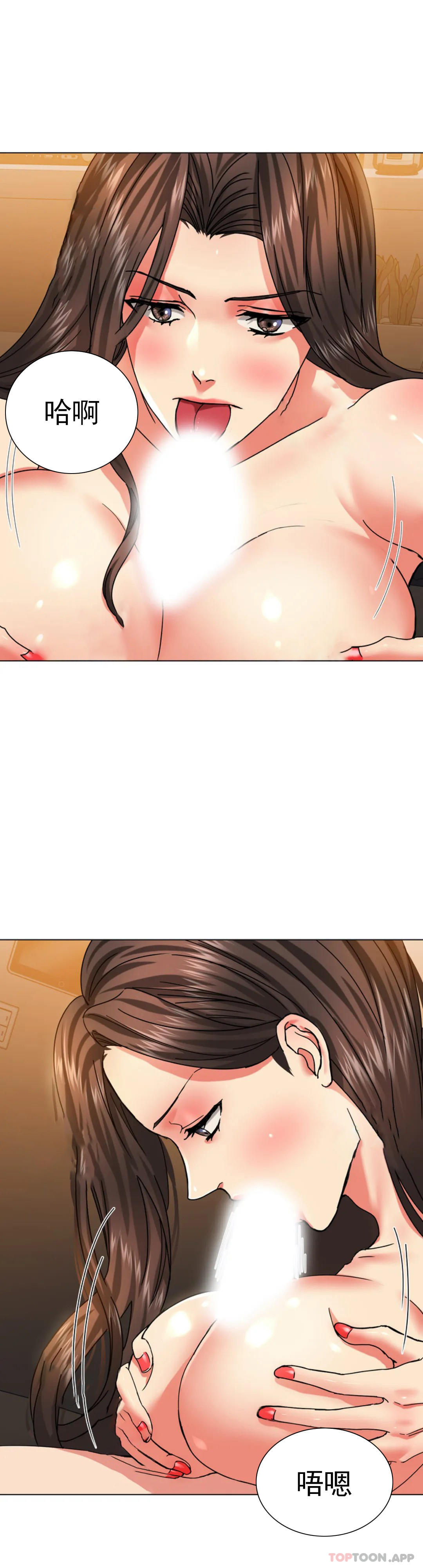 [韩国漫画] 乱女 剧情,熟女人妻,巨乳大奶,OL#[40P]-12
