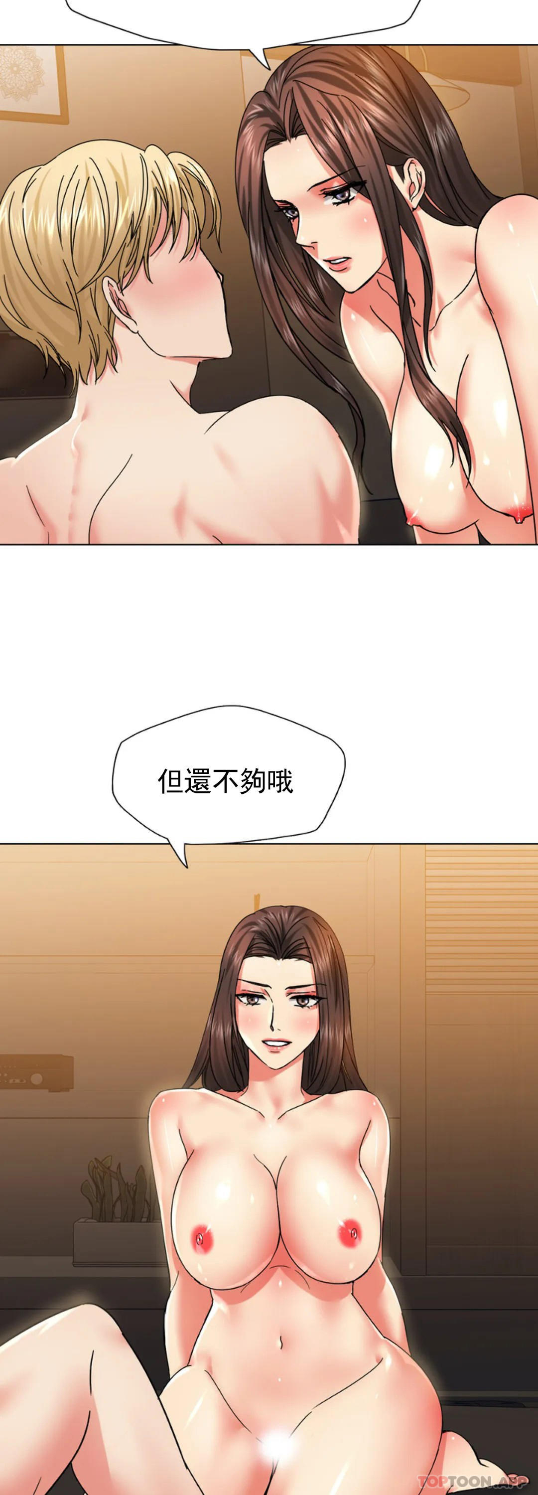 [韩国漫画] 乱女 剧情,熟女人妻,巨乳大奶,OL#[40P]-15