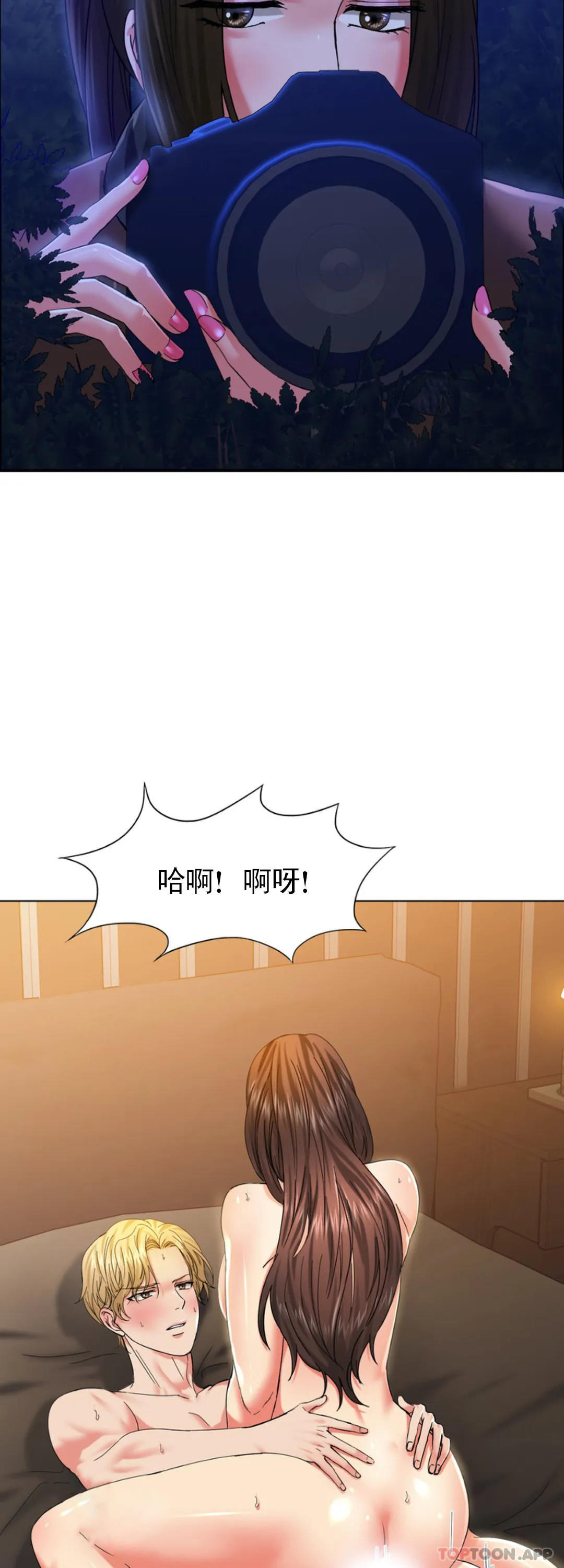 [韩国漫画] 乱女 剧情,熟女人妻,巨乳大奶,OL#[40P]-2