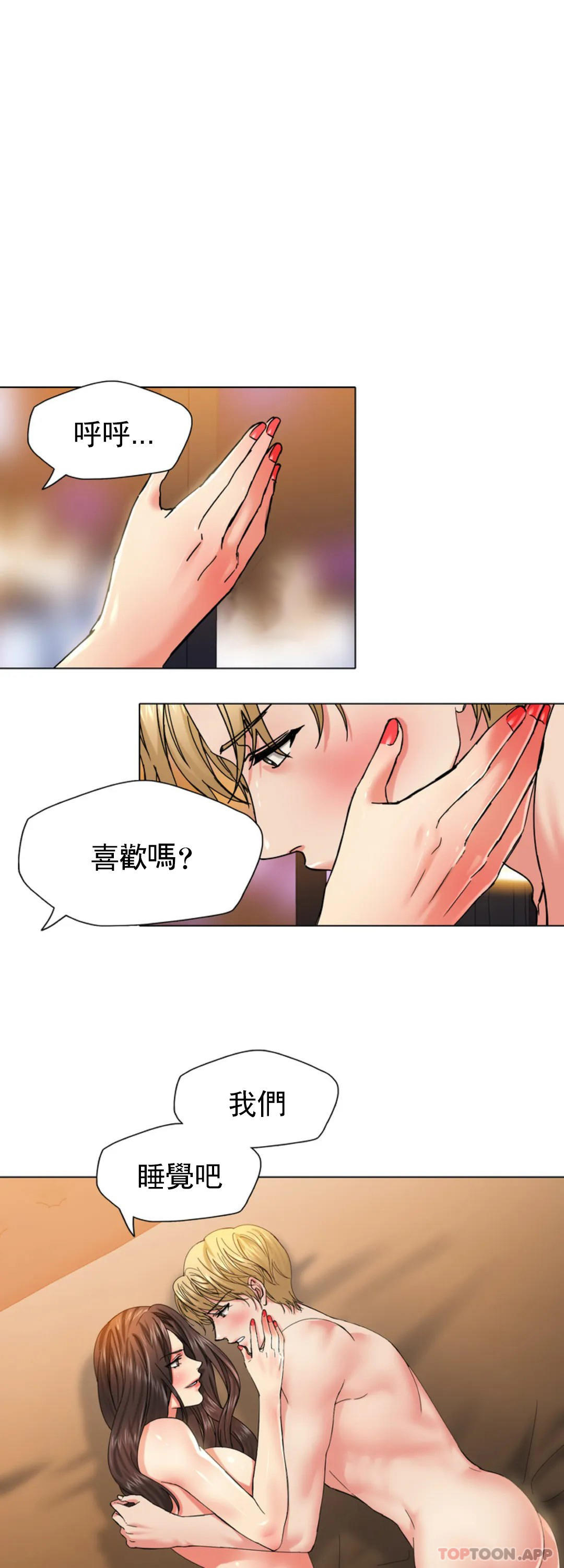 [韩国漫画] 乱女 剧情,熟女人妻,巨乳大奶,OL#[40P]-20