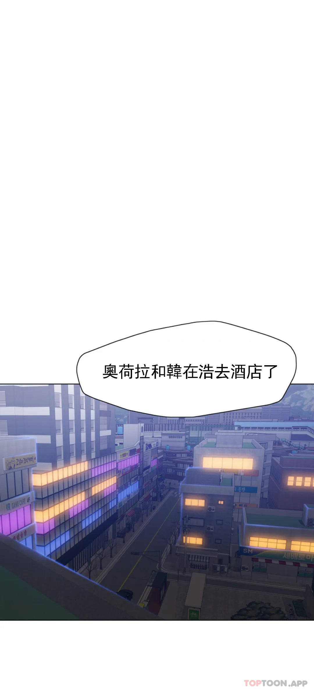 [韩国漫画] 乱女 剧情,熟女人妻,巨乳大奶,OL#[40P]-22