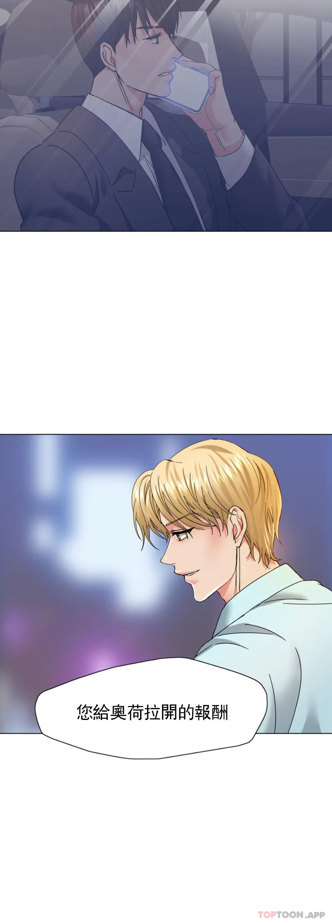 [韩国漫画] 乱女 剧情,熟女人妻,巨乳大奶,OL#[40P]-26