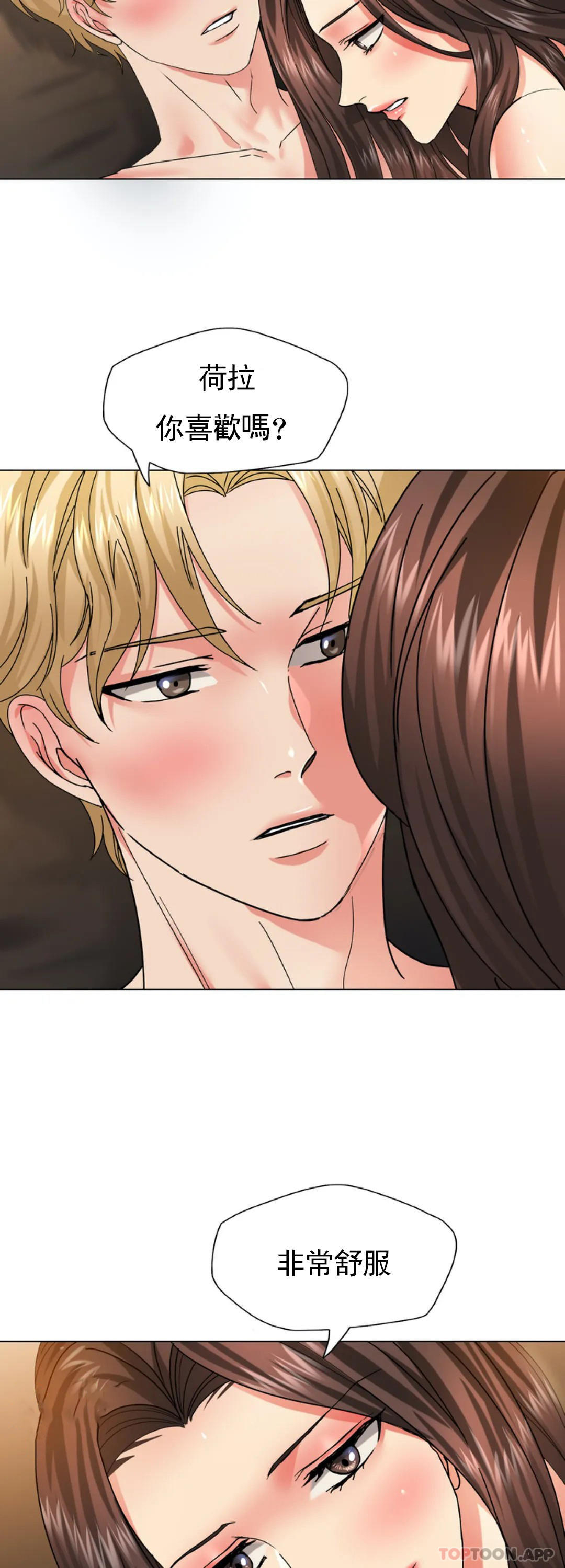 [韩国漫画] 乱女 剧情,熟女人妻,巨乳大奶,OL#[40P]-6