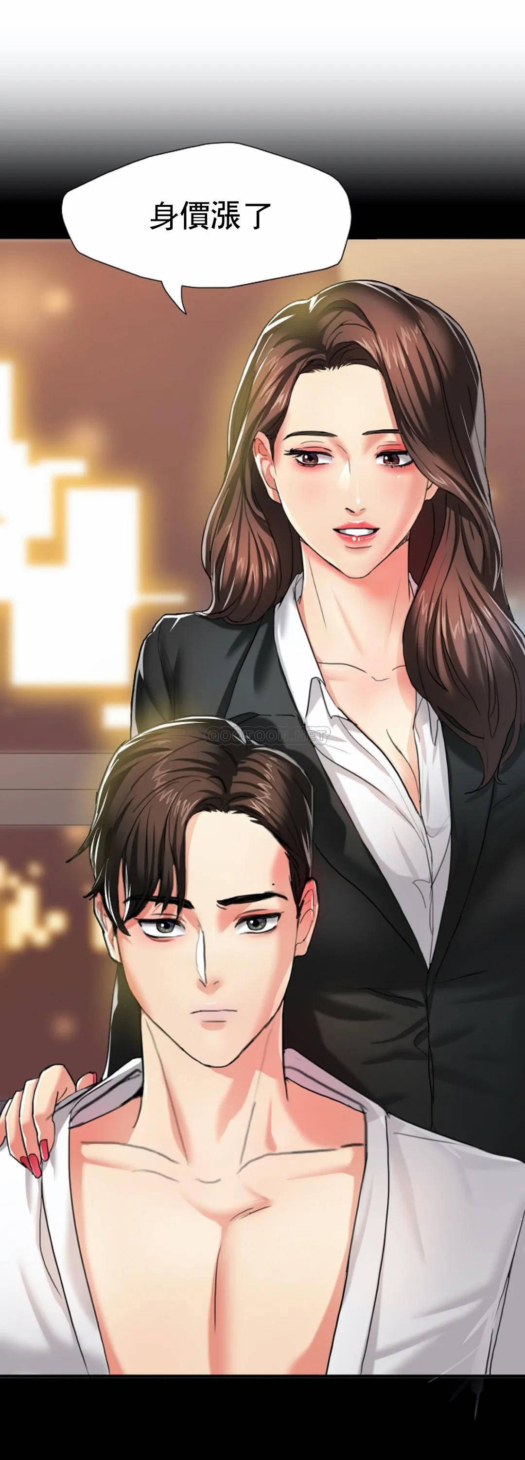 [韩国漫画] 乱女 剧情,熟女人妻,巨乳大奶,OL#[49P]-1