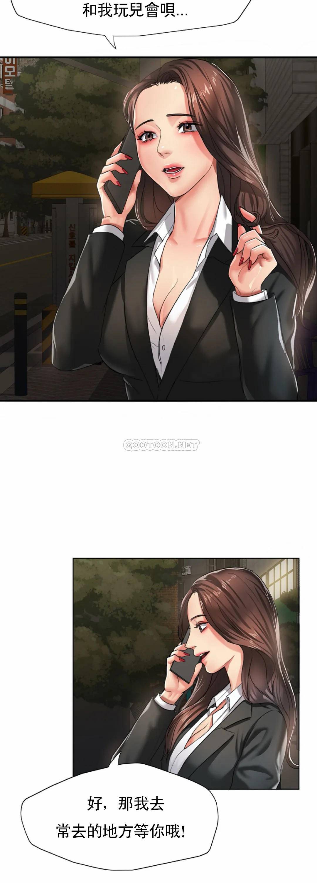 [韩国漫画] 乱女 剧情,熟女人妻,巨乳大奶,OL#[49P]-12
