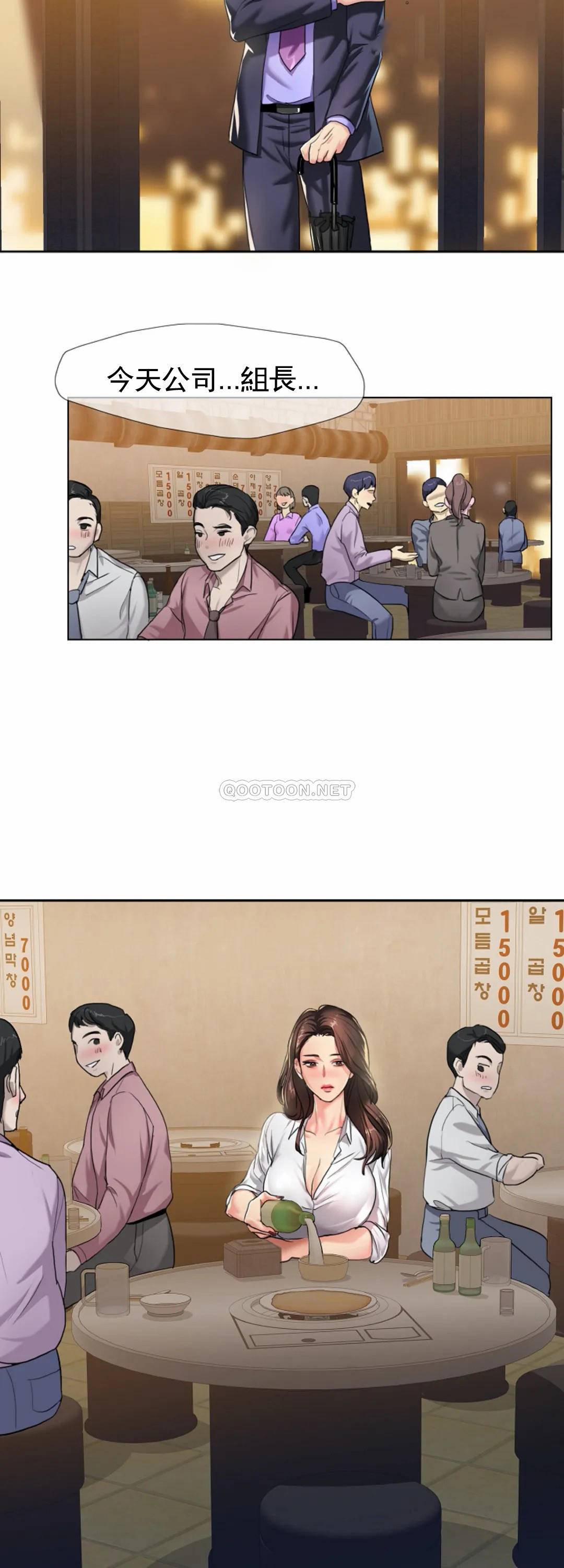 [韩国漫画] 乱女 剧情,熟女人妻,巨乳大奶,OL#[49P]-15