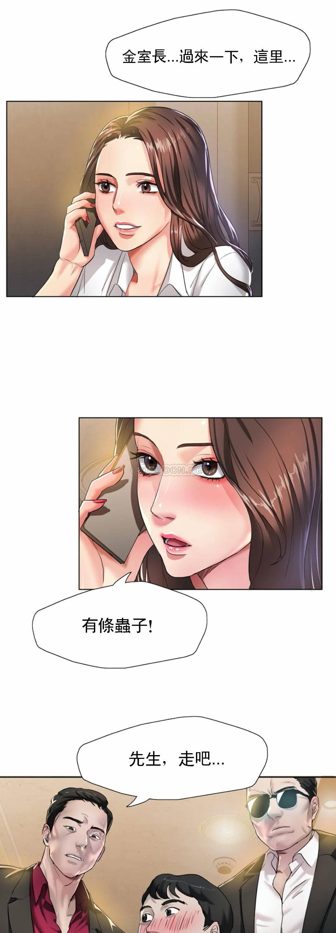 [韩国漫画] 乱女 剧情,熟女人妻,巨乳大奶,OL#[49P]-18