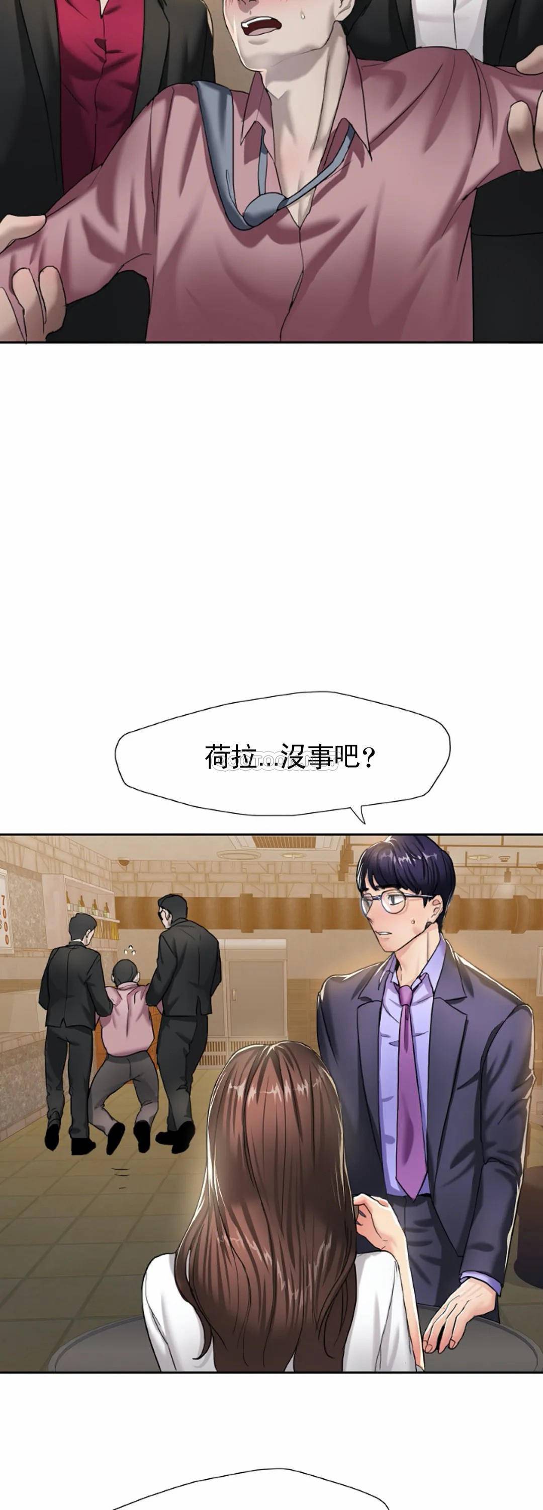 [韩国漫画] 乱女 剧情,熟女人妻,巨乳大奶,OL#[49P]-19