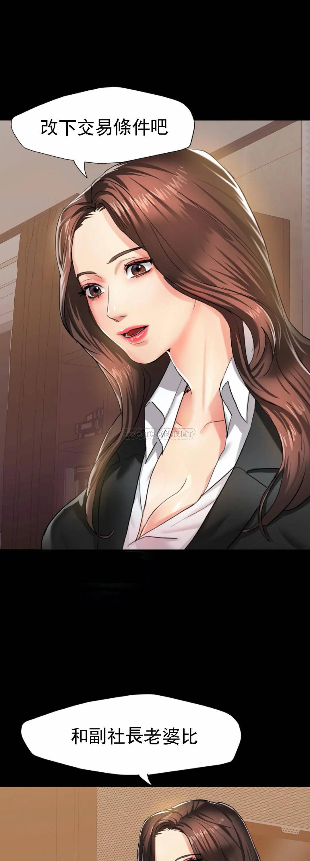[韩国漫画] 乱女 剧情,熟女人妻,巨乳大奶,OL#[49P]-2