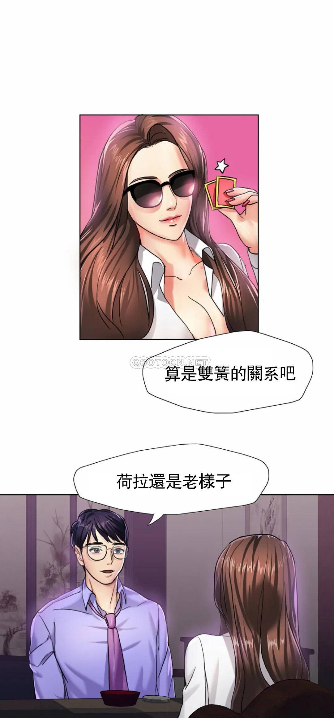 [韩国漫画] 乱女 剧情,熟女人妻,巨乳大奶,OL#[49P]-24