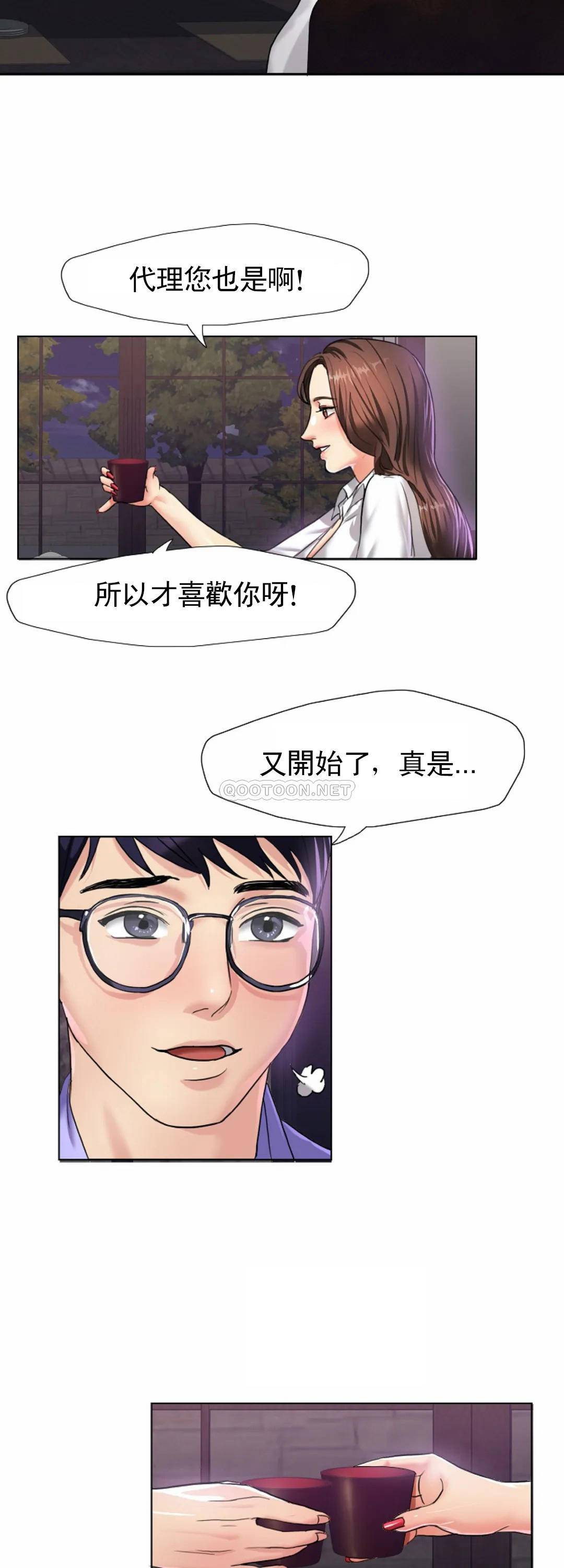 [韩国漫画] 乱女 剧情,熟女人妻,巨乳大奶,OL#[49P]-25