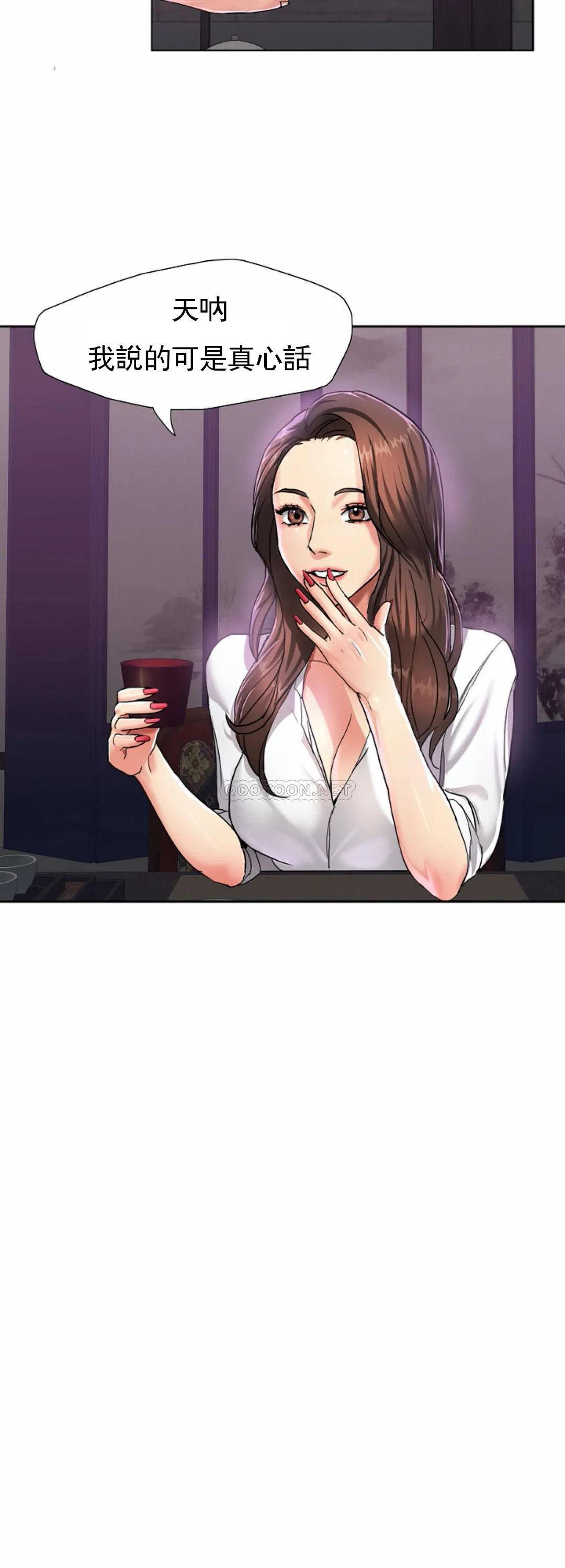 [韩国漫画] 乱女 剧情,熟女人妻,巨乳大奶,OL#[49P]-26