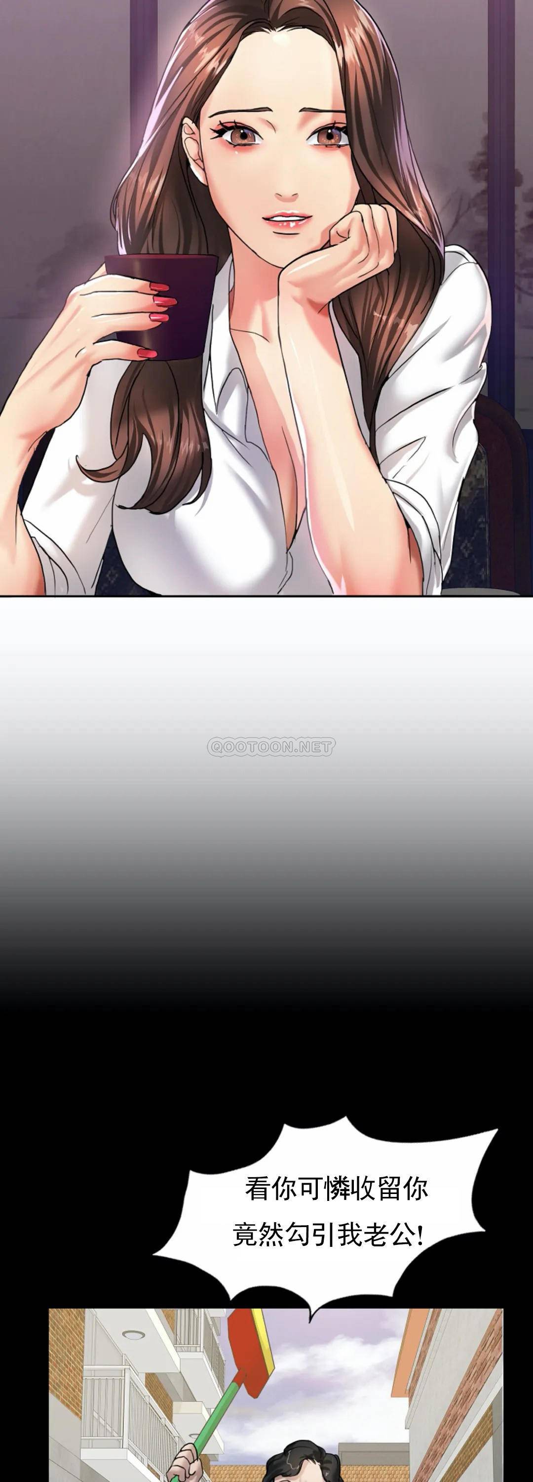 [韩国漫画] 乱女 剧情,熟女人妻,巨乳大奶,OL#[49P]-30