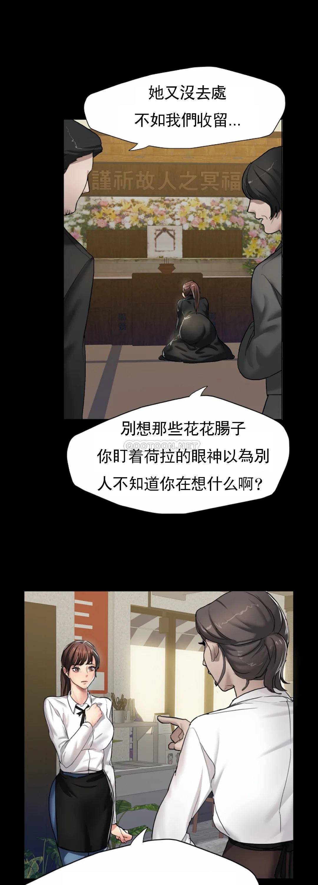 [韩国漫画] 乱女 剧情,熟女人妻,巨乳大奶,OL#[49P]-32