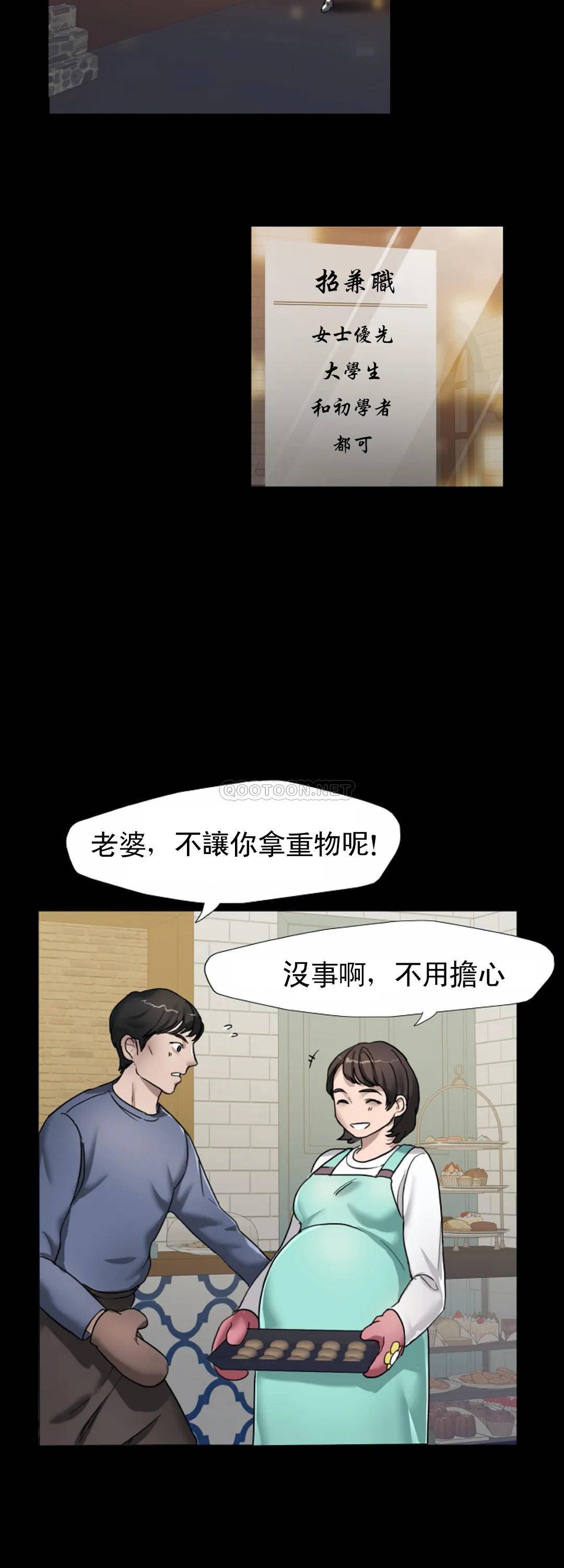 [韩国漫画] 乱女 剧情,熟女人妻,巨乳大奶,OL#[49P]-34