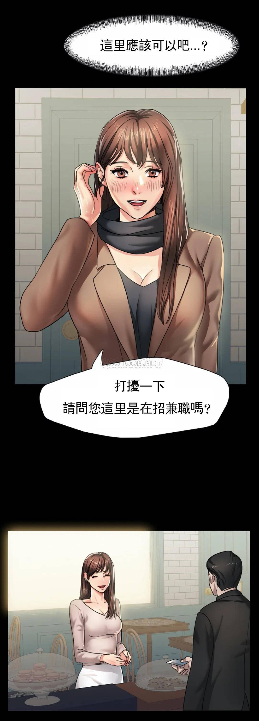 [韩国漫画] 乱女 剧情,熟女人妻,巨乳大奶,OL#[49P]-35