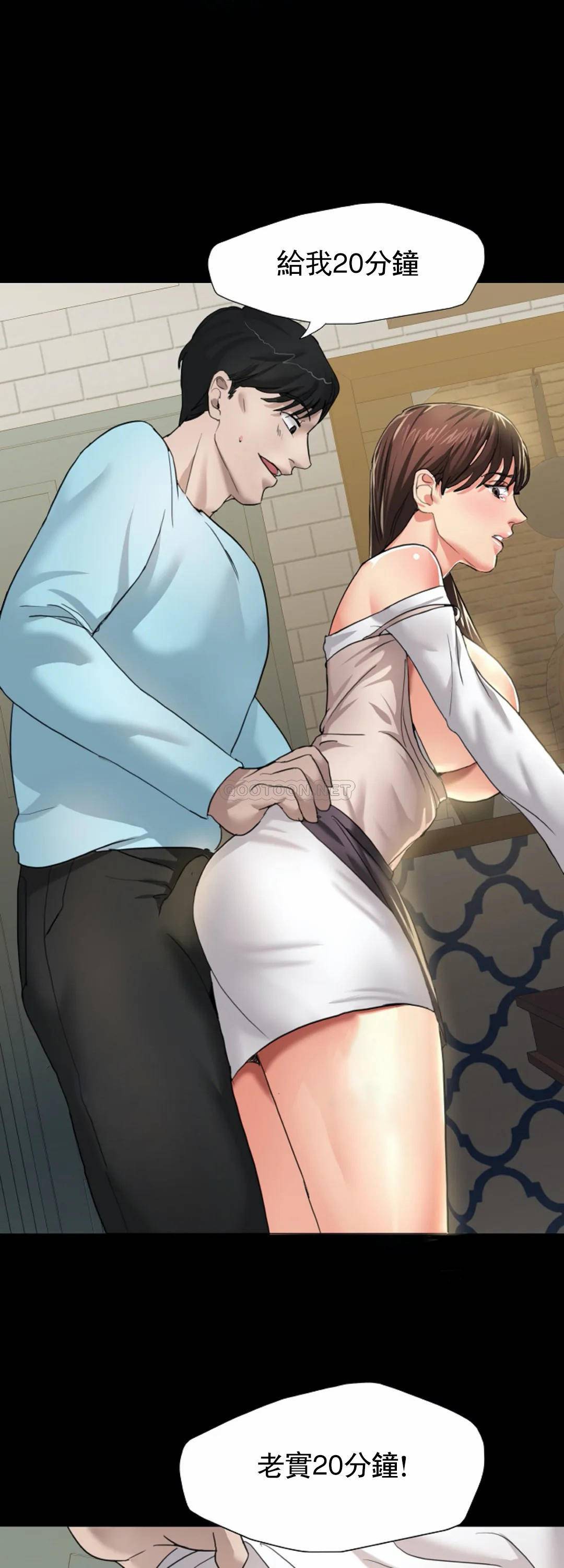 [韩国漫画] 乱女 剧情,熟女人妻,巨乳大奶,OL#[49P]-40