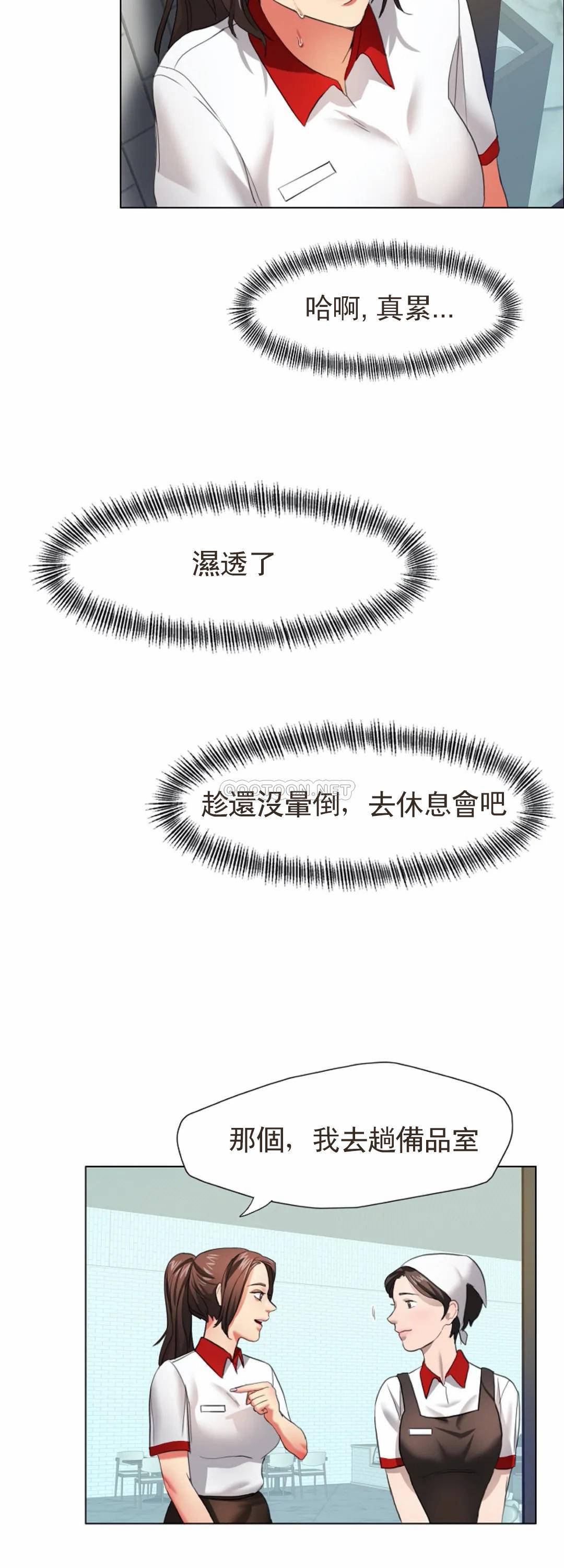 [韩国漫画] 乱女 剧情,熟女人妻,巨乳大奶,OL#[49P]-43