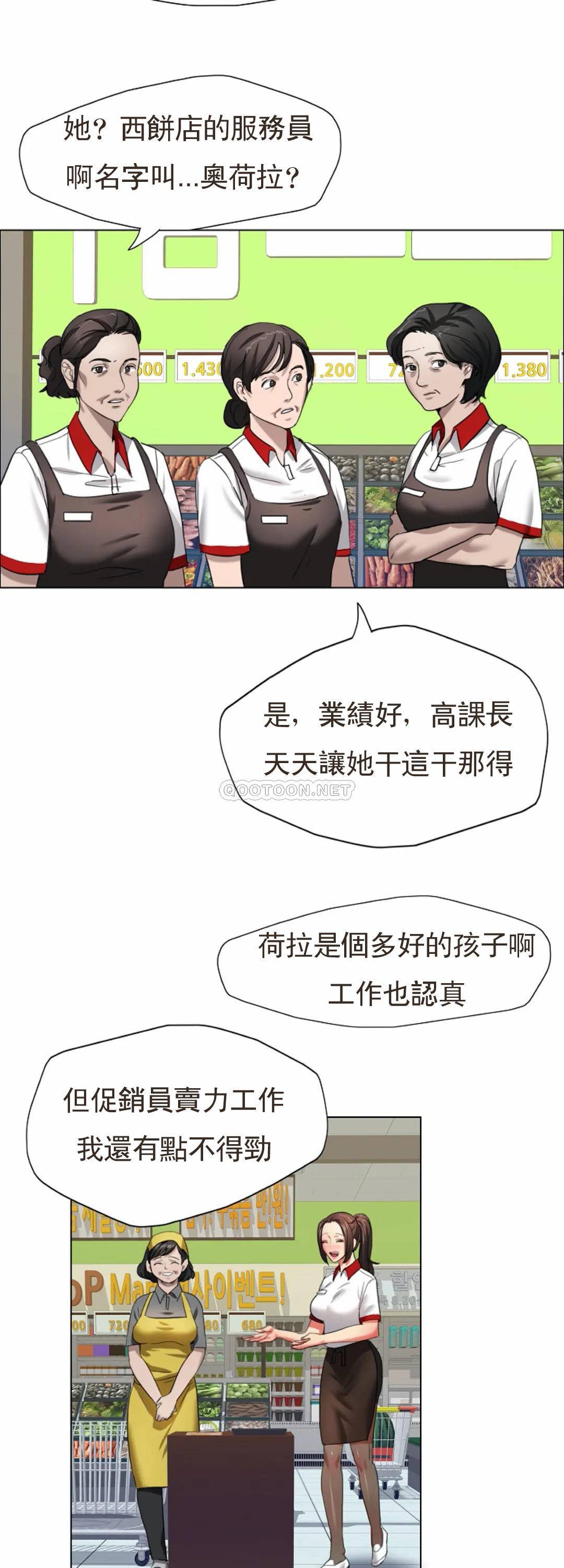[韩国漫画] 乱女 剧情,熟女人妻,巨乳大奶,OL#[49P]-47
