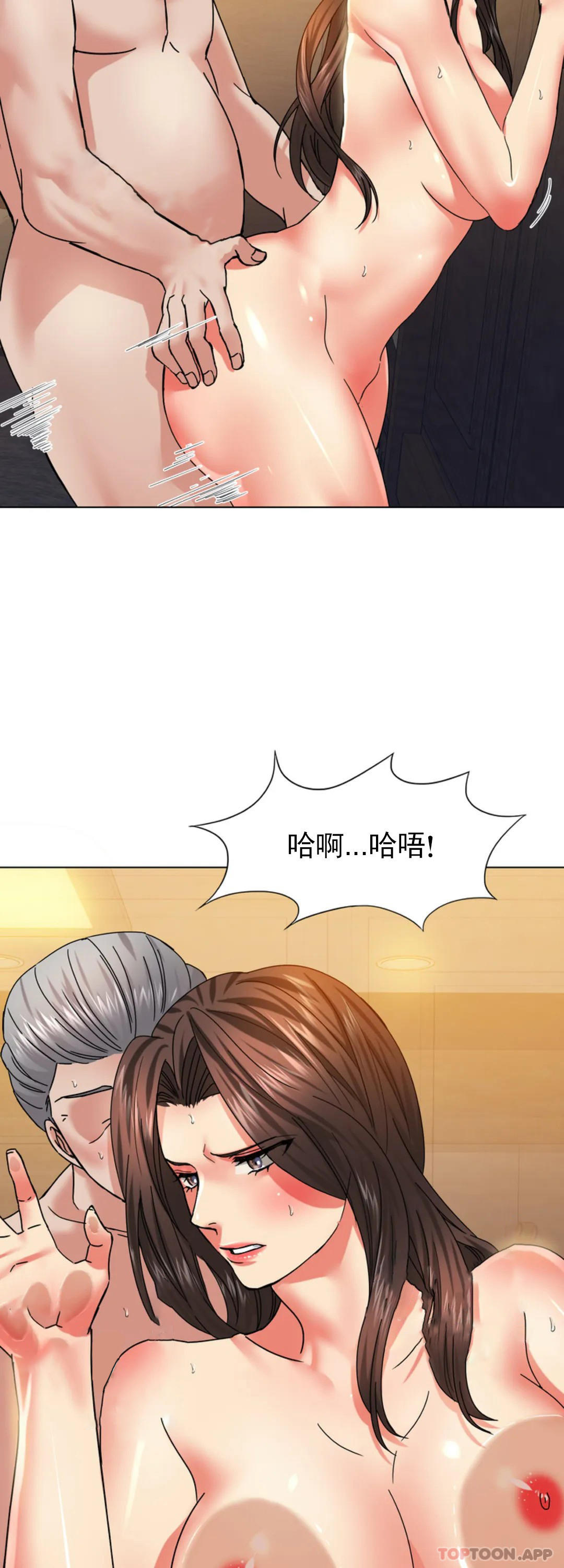 [韩国漫画] 乱女 剧情,熟女人妻,巨乳大奶,OL#[44P]-16