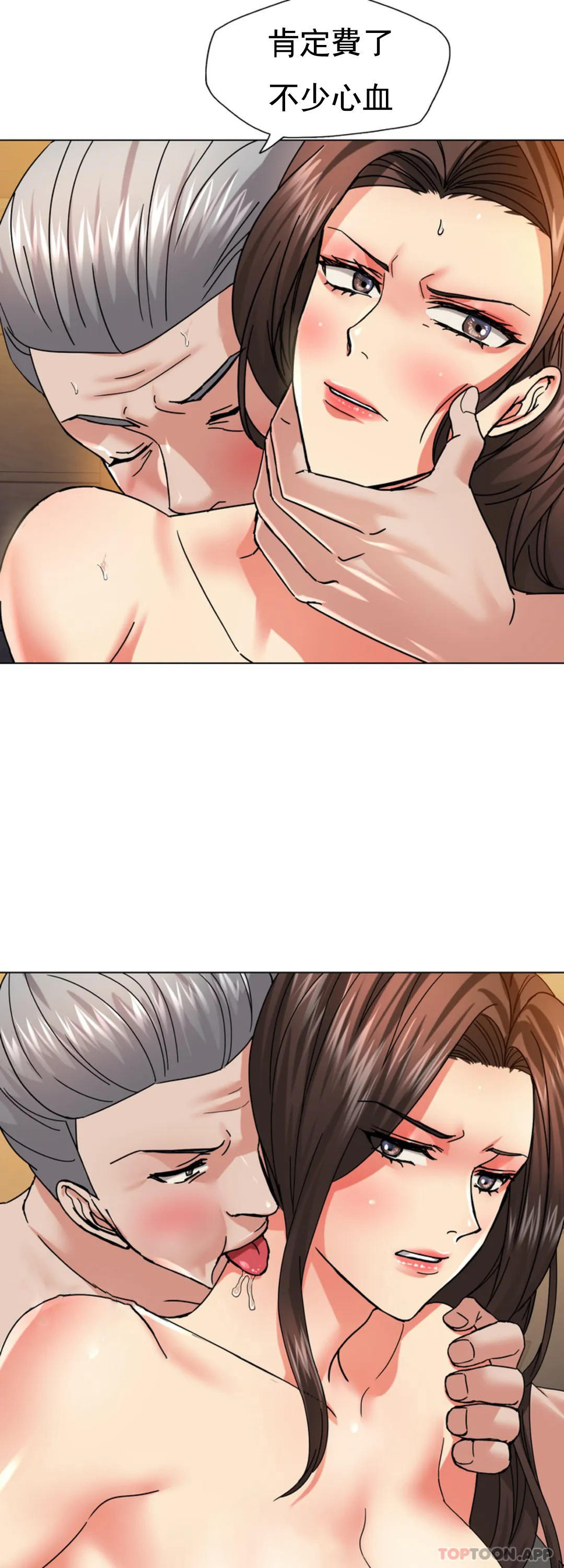 [韩国漫画] 乱女 剧情,熟女人妻,巨乳大奶,OL#[44P]-8