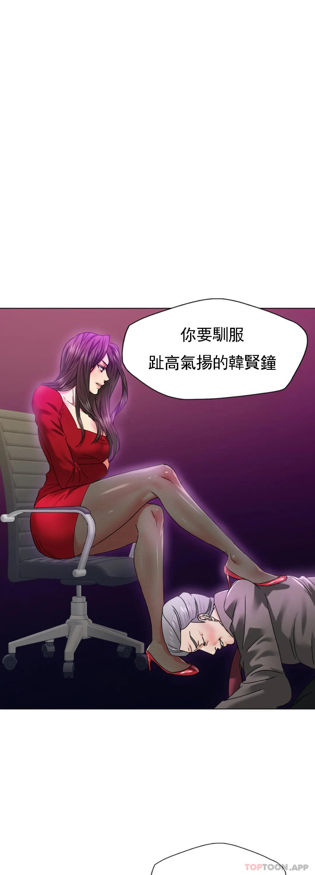 [韩国漫画] 乱女 剧情,熟女人妻,巨乳大奶,OL#[45P]-1