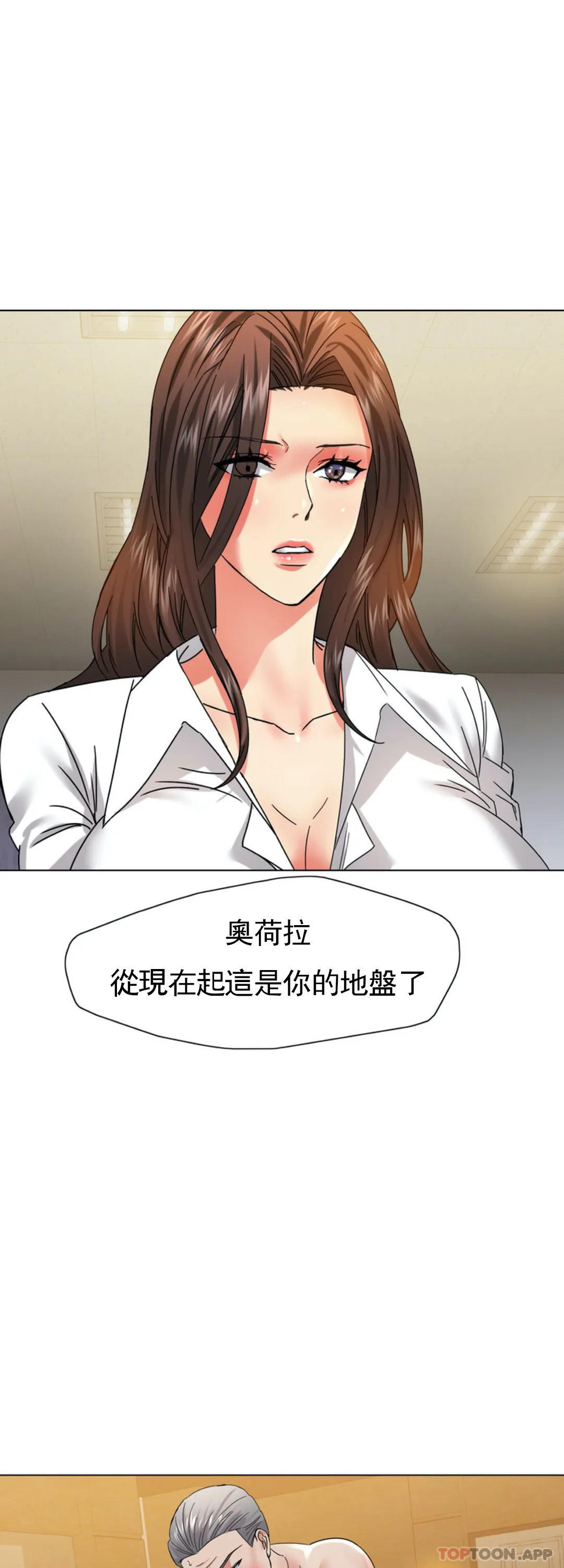 [韩国漫画] 乱女 剧情,熟女人妻,巨乳大奶,OL#[45P]-33