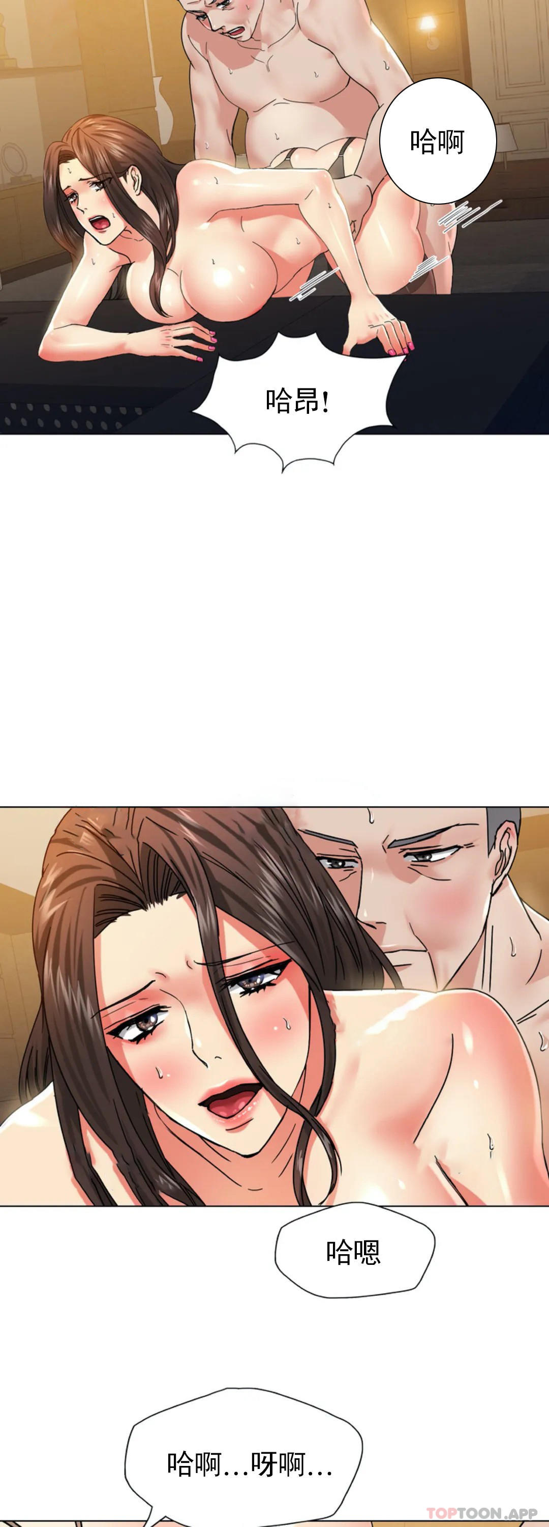 [韩国漫画] 乱女 剧情,熟女人妻,巨乳大奶,OL#[45P]-34