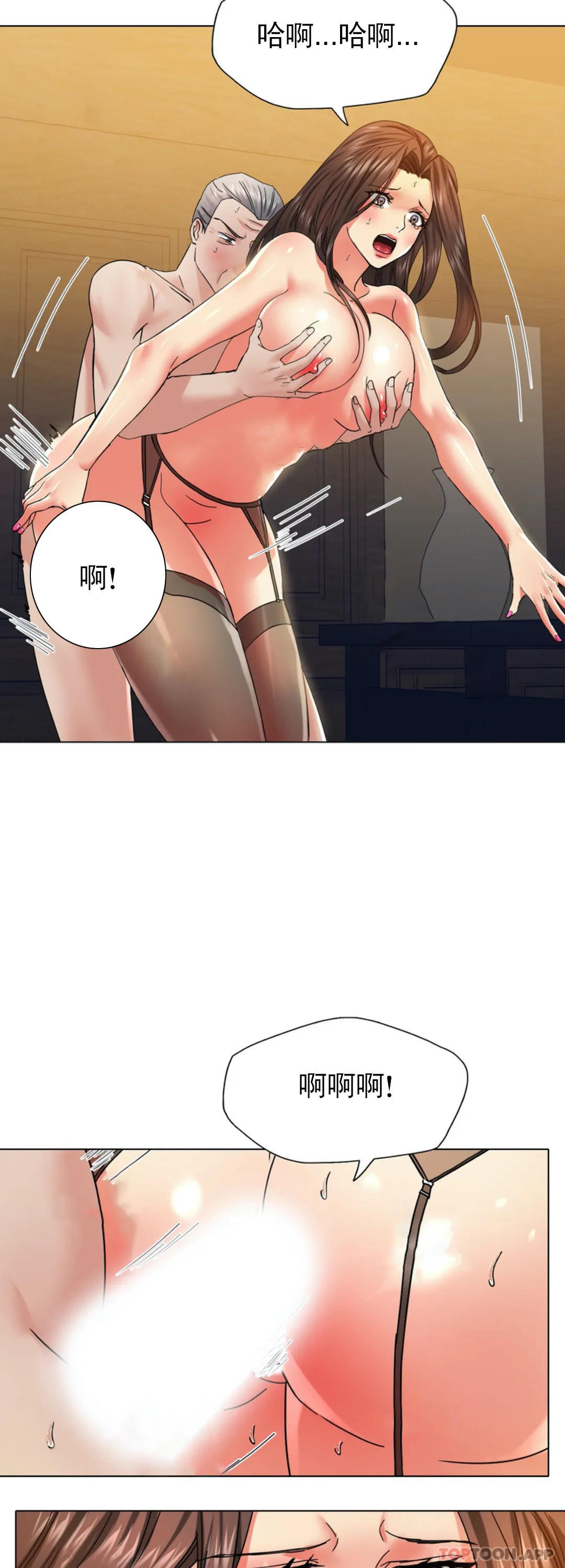 [韩国漫画] 乱女 剧情,熟女人妻,巨乳大奶,OL#[45P]-36