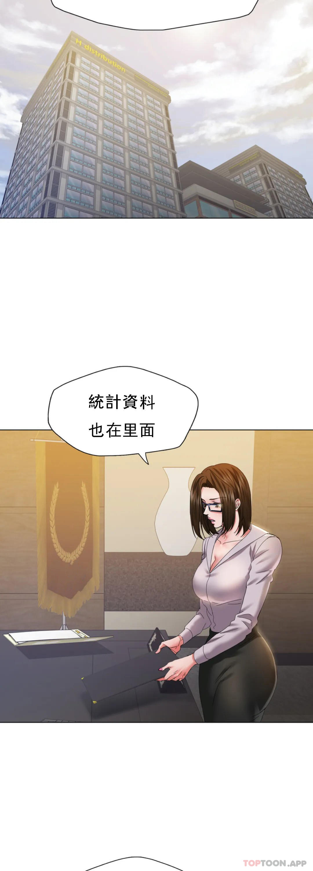 [韩国漫画] 乱女 剧情,熟女人妻,巨乳大奶,OL#[44P]-12