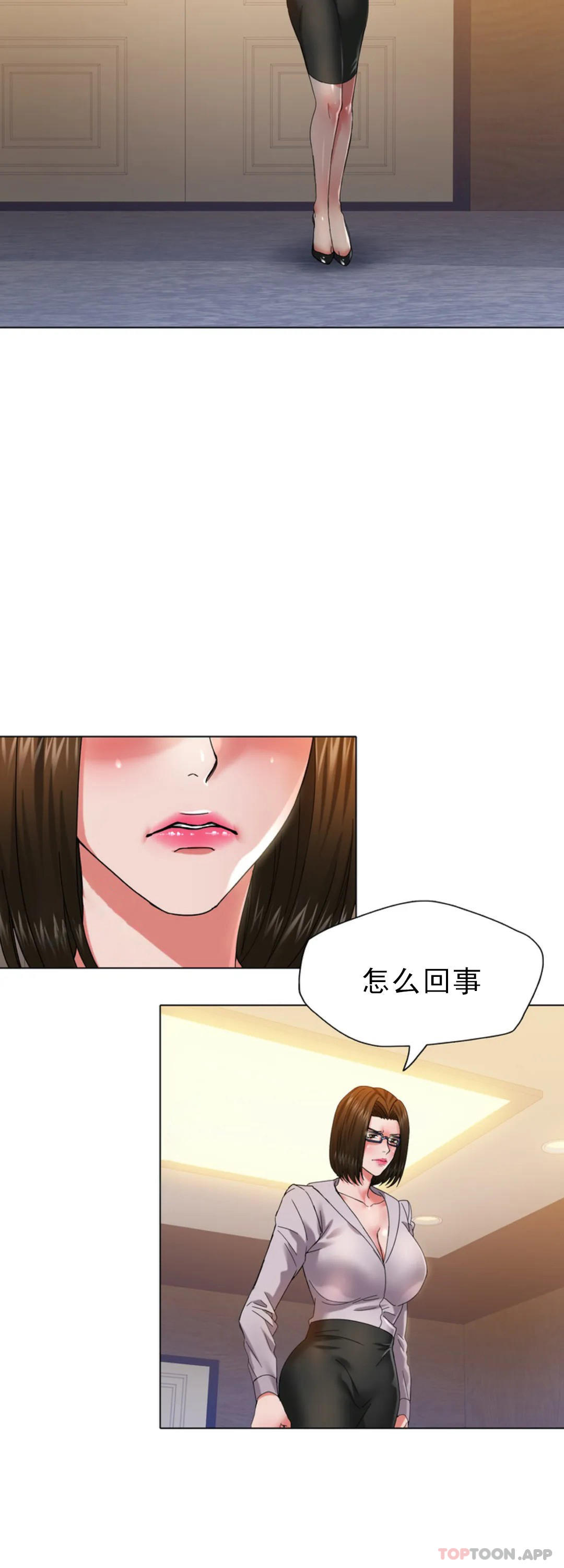 [韩国漫画] 乱女 剧情,熟女人妻,巨乳大奶,OL#[44P]-17