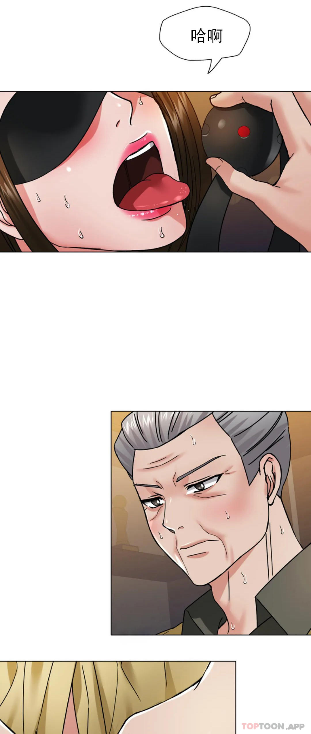 [韩国漫画] 乱女 剧情,熟女人妻,巨乳大奶,OL#[44P]-28