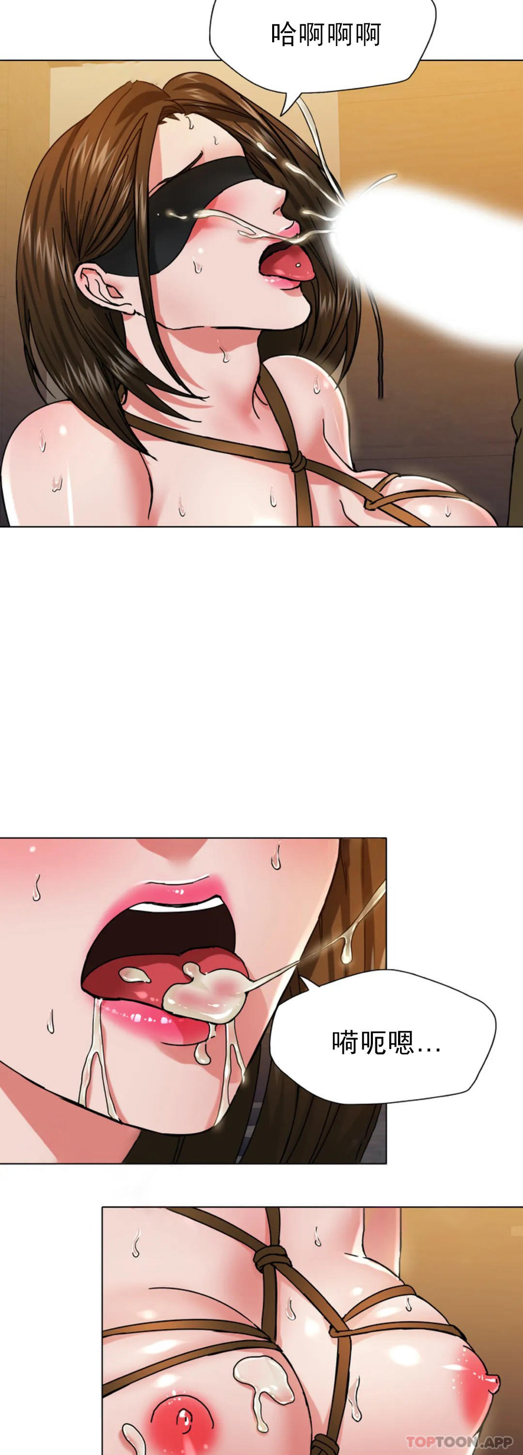 [韩国漫画] 乱女 剧情,熟女人妻,巨乳大奶,OL#[44P]-33