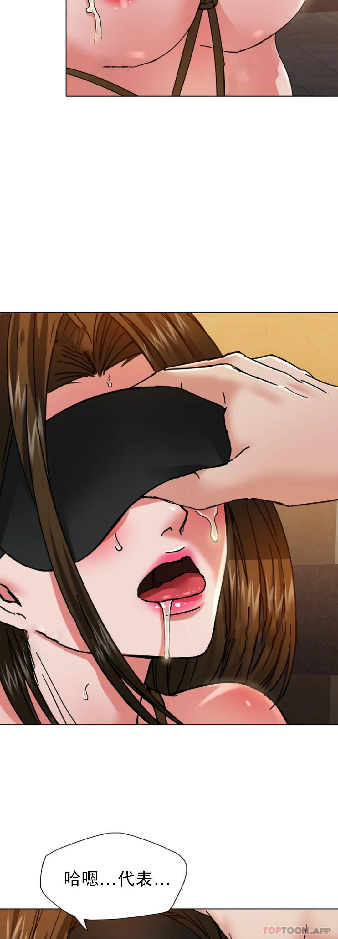[韩国漫画] 乱女 剧情,熟女人妻,巨乳大奶,OL#[44P]-34