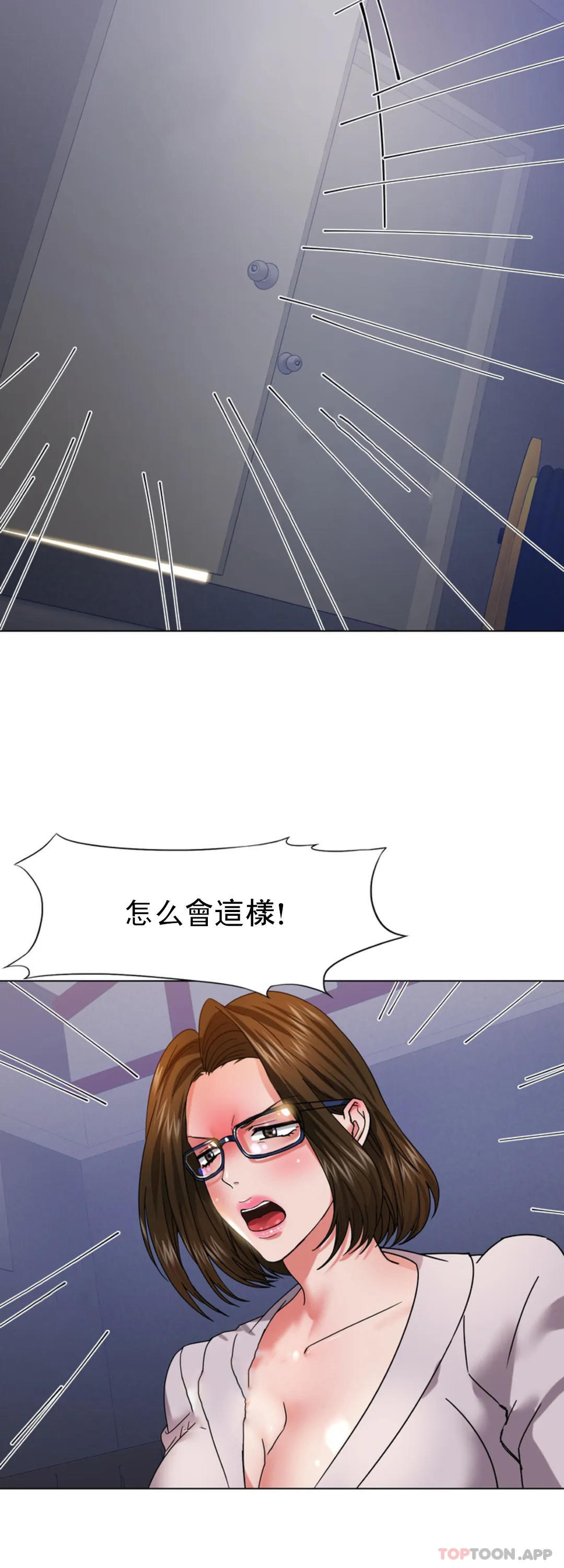 [韩国漫画] 乱女 剧情,熟女人妻,巨乳大奶,OL#[44P]-39
