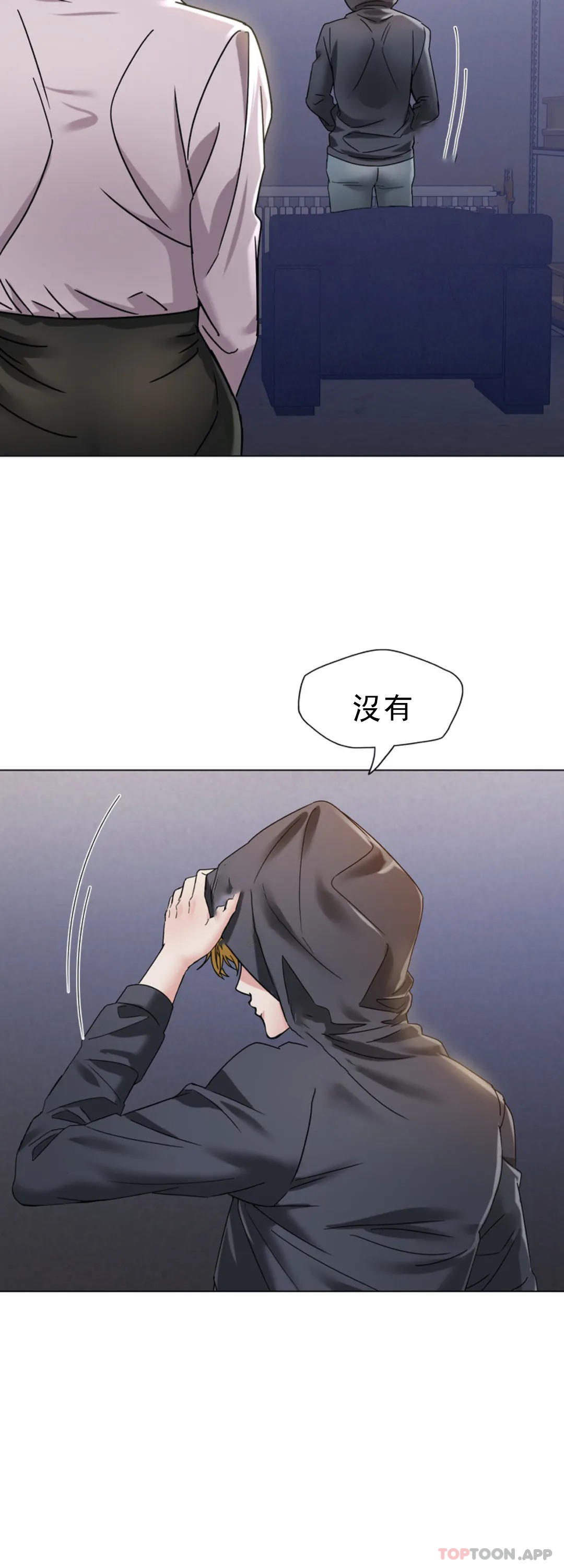 [韩国漫画] 乱女 剧情,熟女人妻,巨乳大奶,OL#[44P]-42