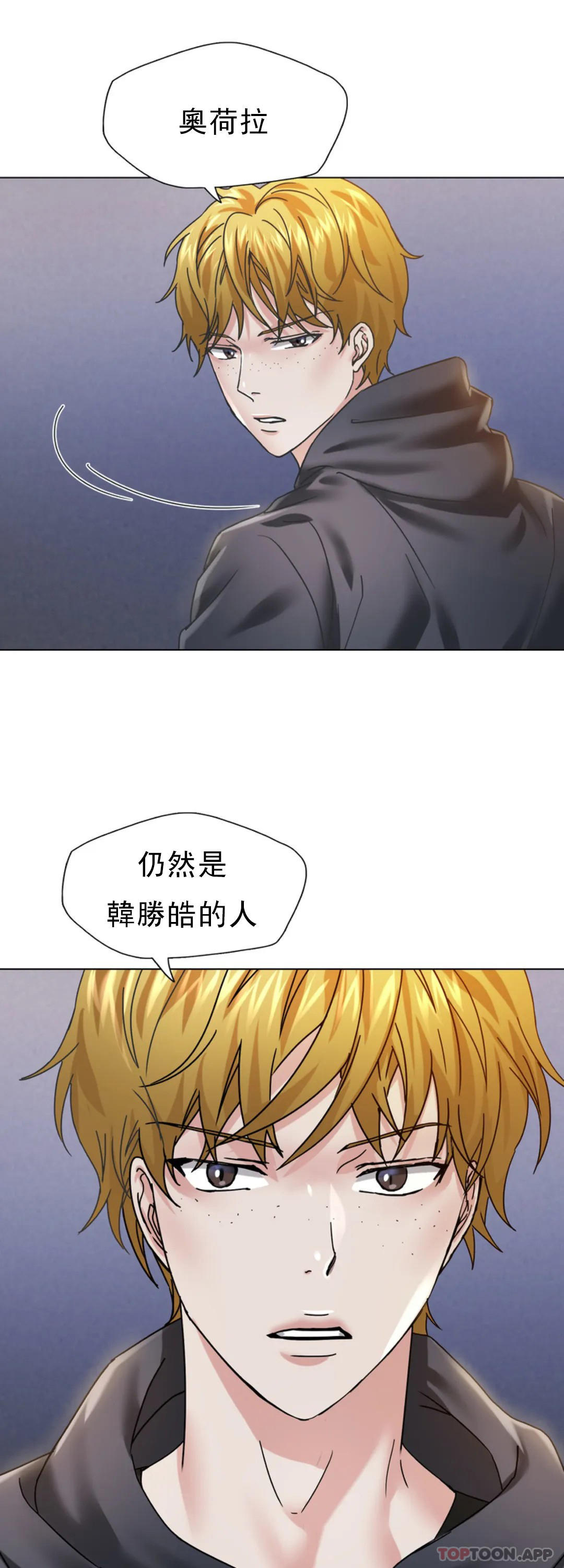 [韩国漫画] 乱女 剧情,熟女人妻,巨乳大奶,OL#[44P]-43