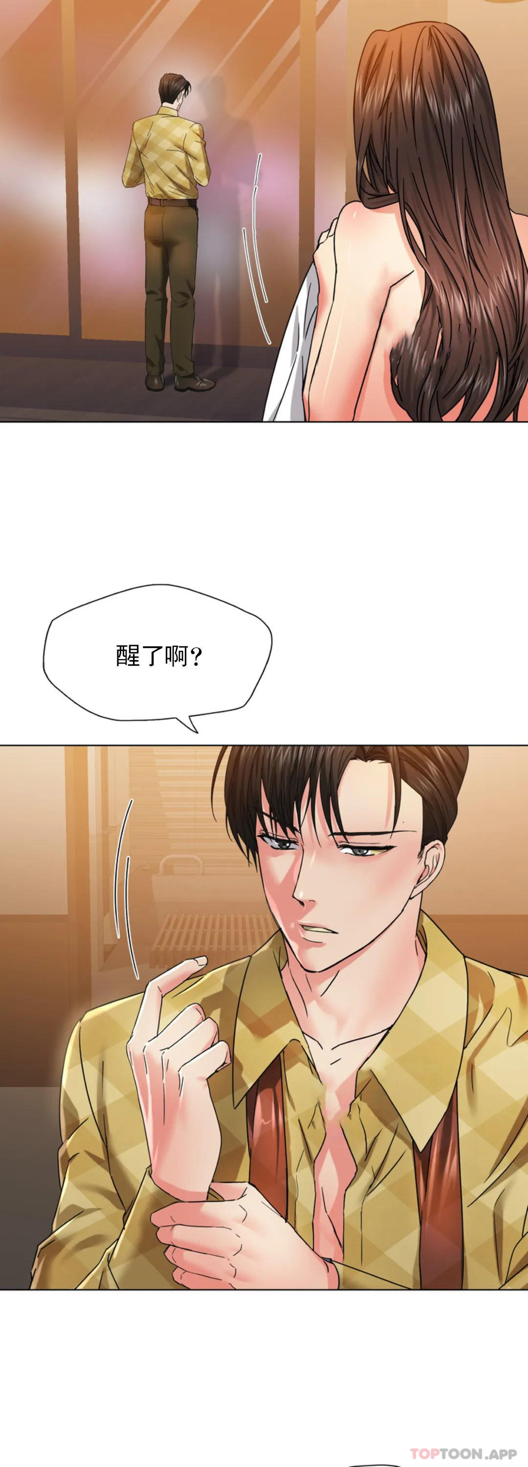[韩国漫画] 乱女 剧情,熟女人妻,巨乳大奶,OL#[42P]-11
