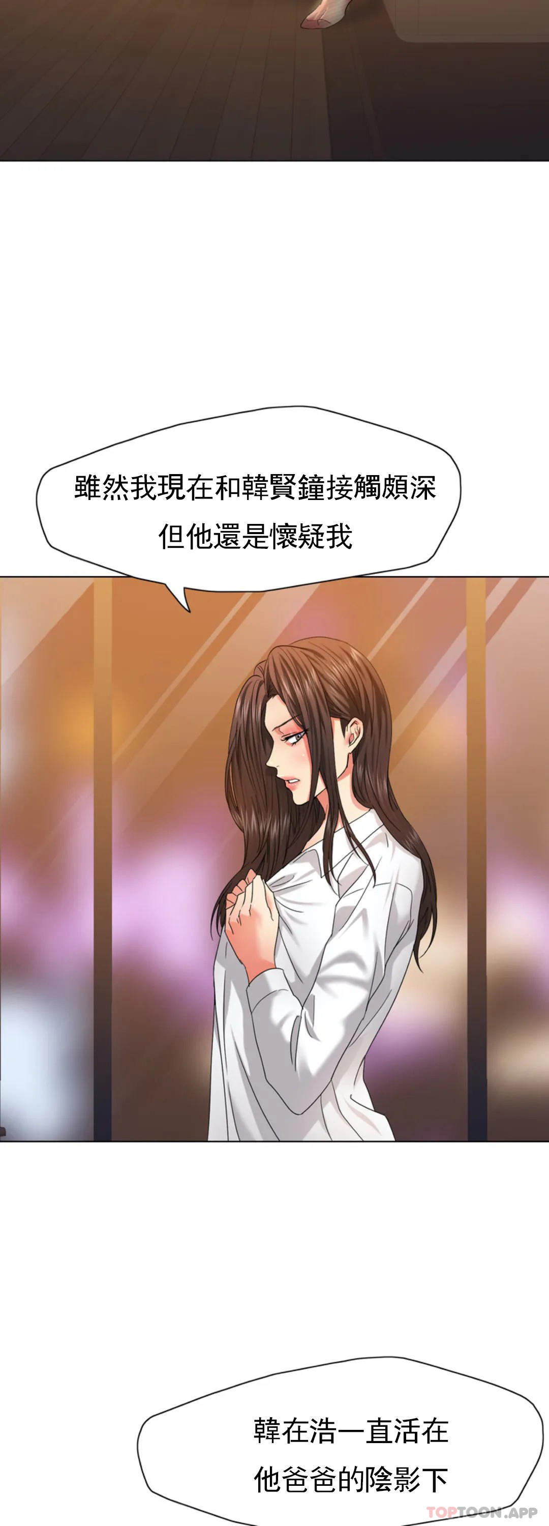 [韩国漫画] 乱女 剧情,熟女人妻,巨乳大奶,OL#[42P]-22