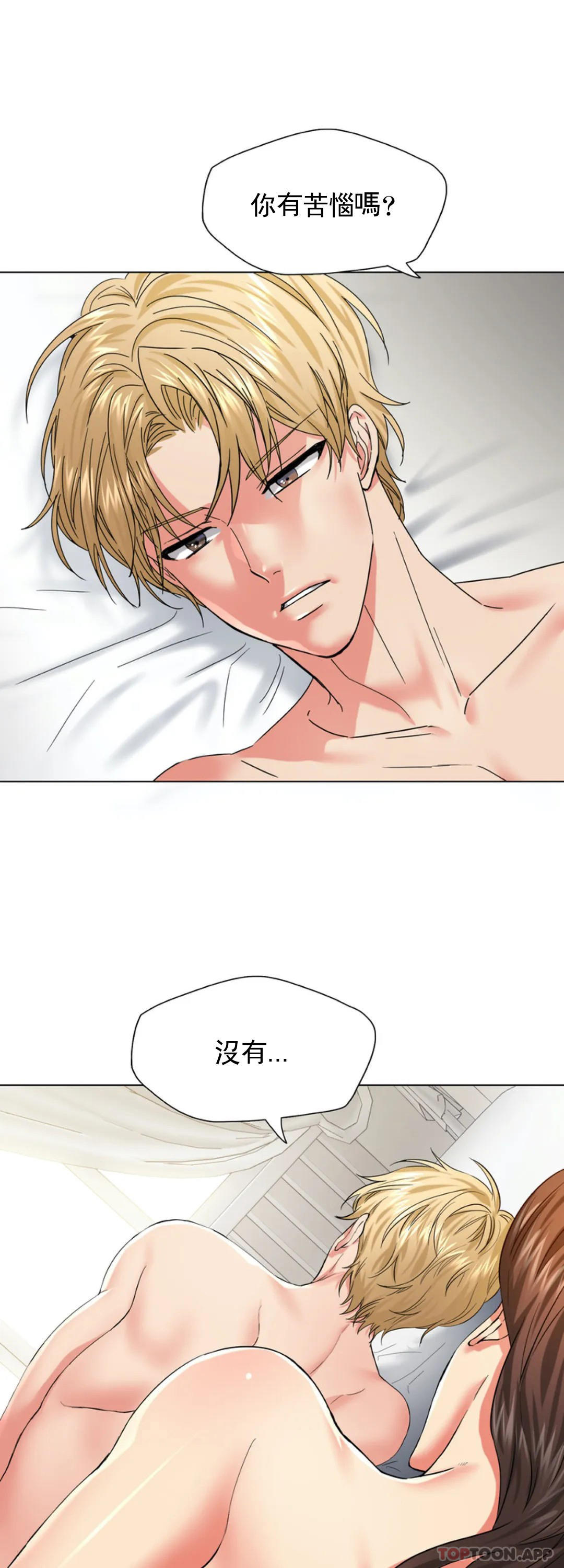 [韩国漫画] 乱女 剧情,熟女人妻,巨乳大奶,OL#[40P]-18