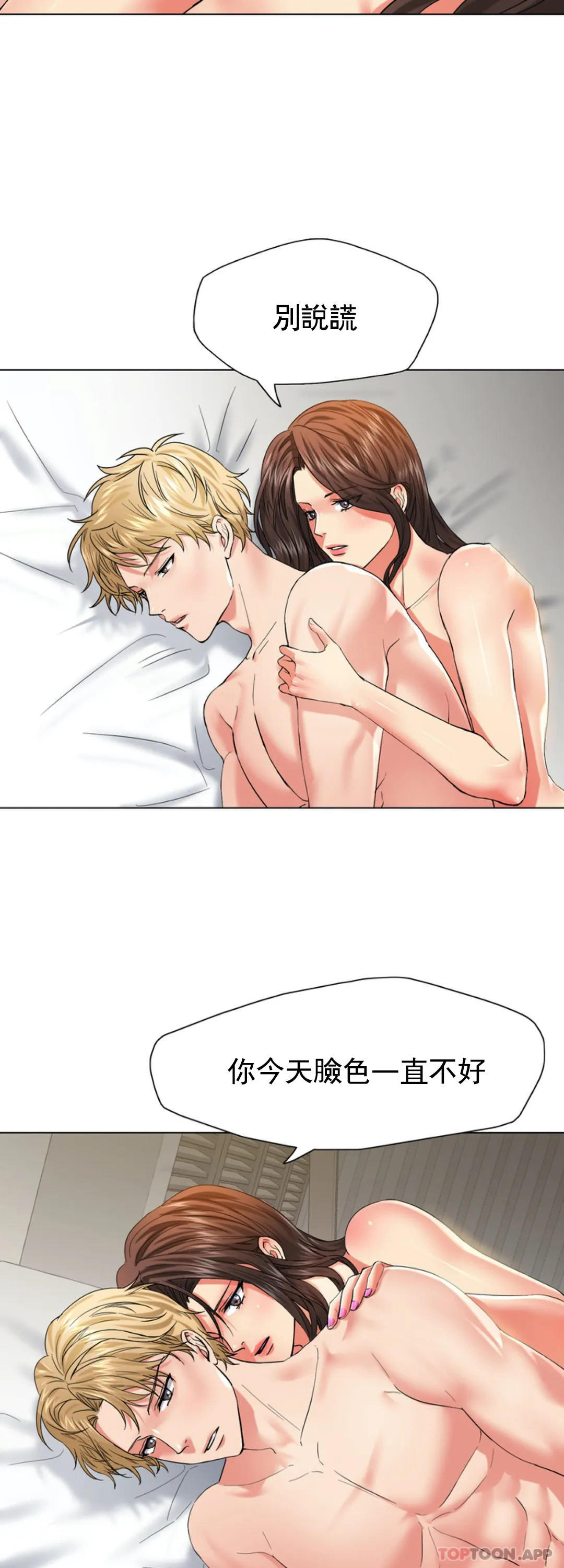 [韩国漫画] 乱女 剧情,熟女人妻,巨乳大奶,OL#[40P]-19