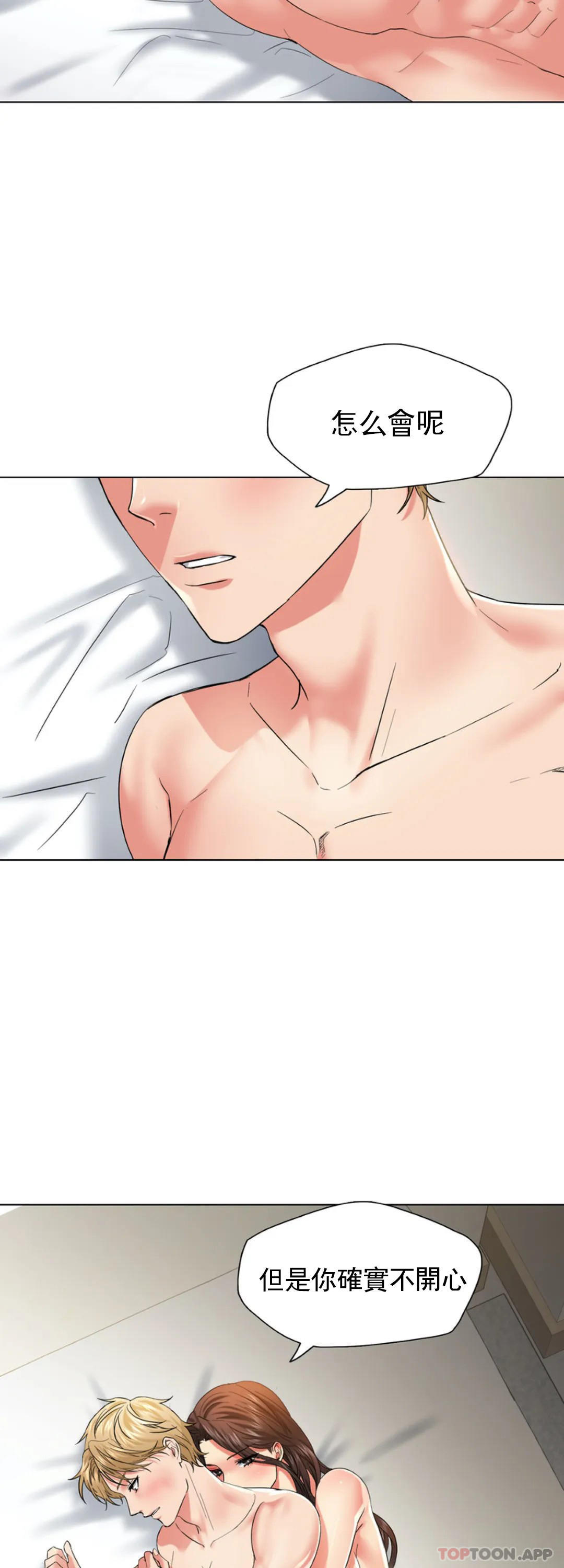 [韩国漫画] 乱女 剧情,熟女人妻,巨乳大奶,OL#[40P]-20