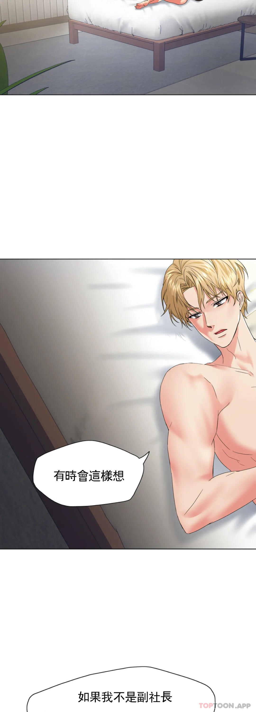 [韩国漫画] 乱女 剧情,熟女人妻,巨乳大奶,OL#[40P]-22