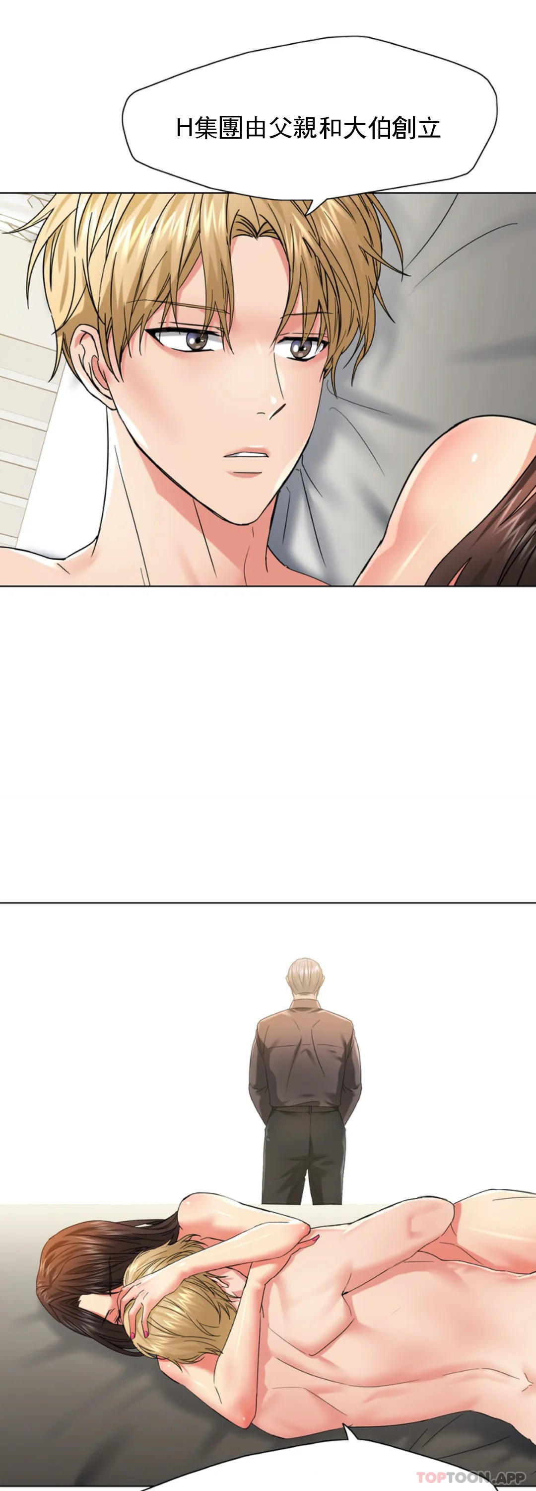 [韩国漫画] 乱女 剧情,熟女人妻,巨乳大奶,OL#[40P]-26