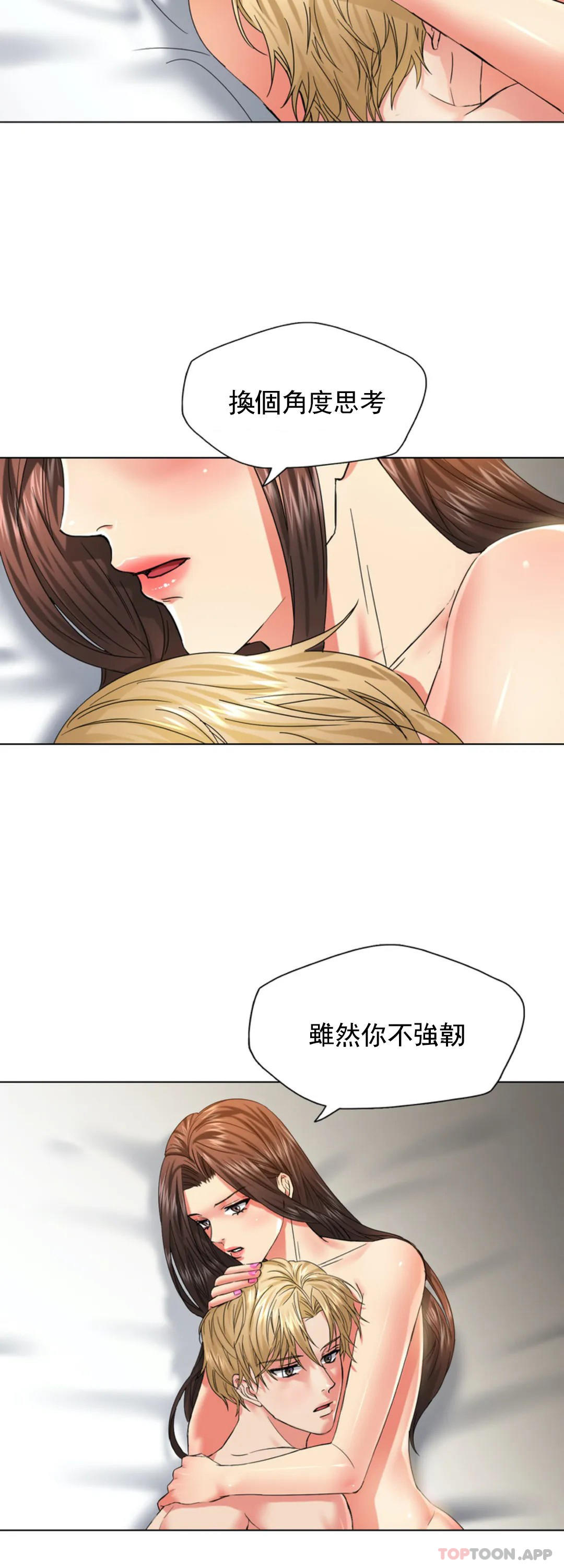 [韩国漫画] 乱女 剧情,熟女人妻,巨乳大奶,OL#[40P]-29